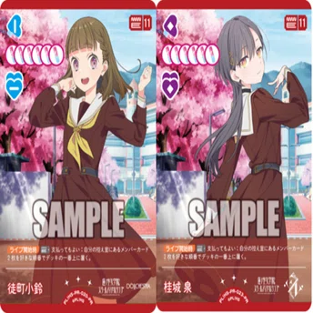 ラブカ PRカード セラス 泉 セット売り ラブカ】ショップ大会PRのカード評価その2｜ゴンズ様