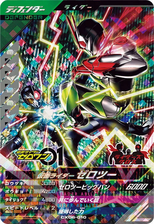 SRCPでガチめにデッキ組むならこんなのがいいんじゃないんですかね