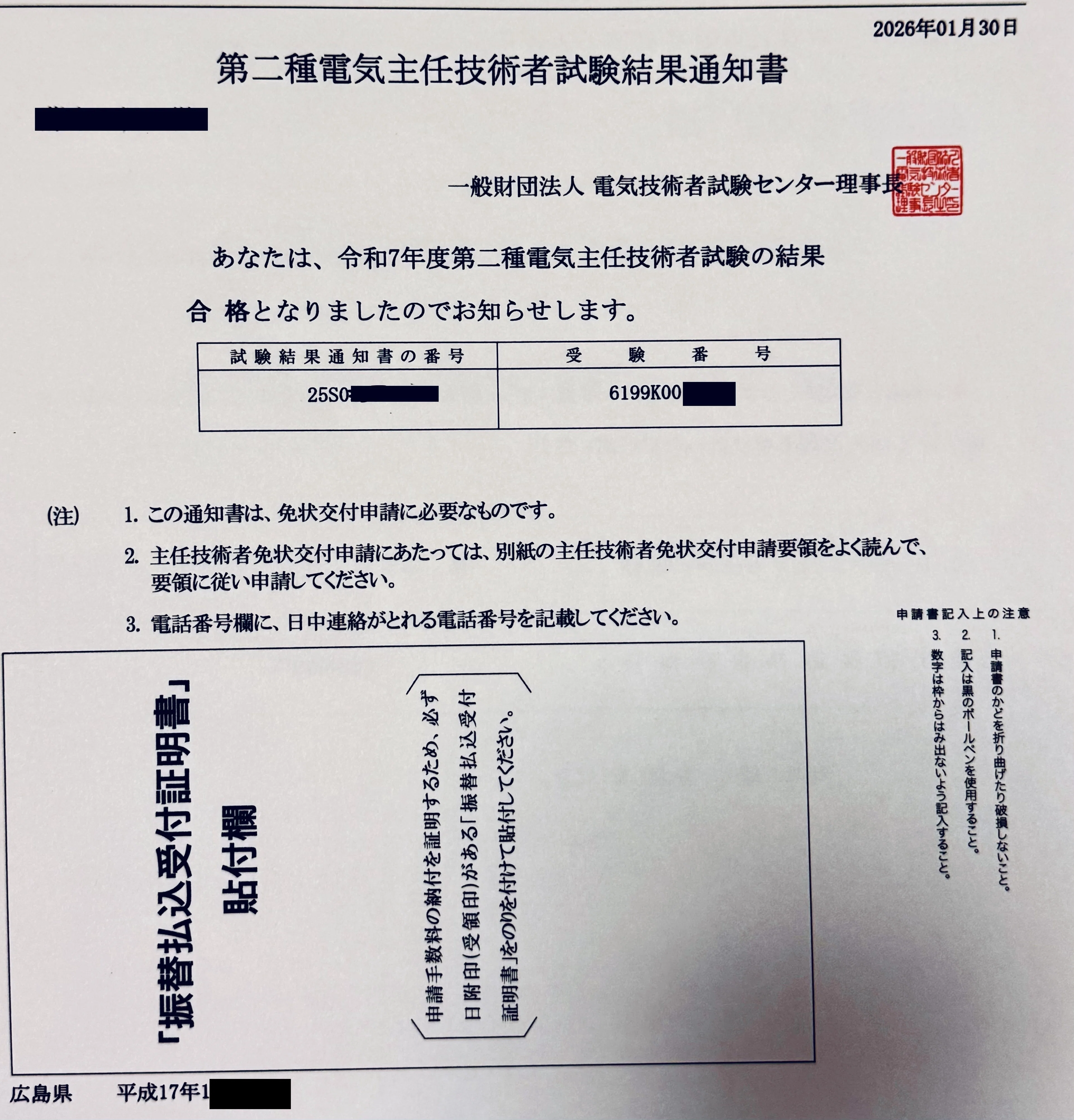 1771154598-