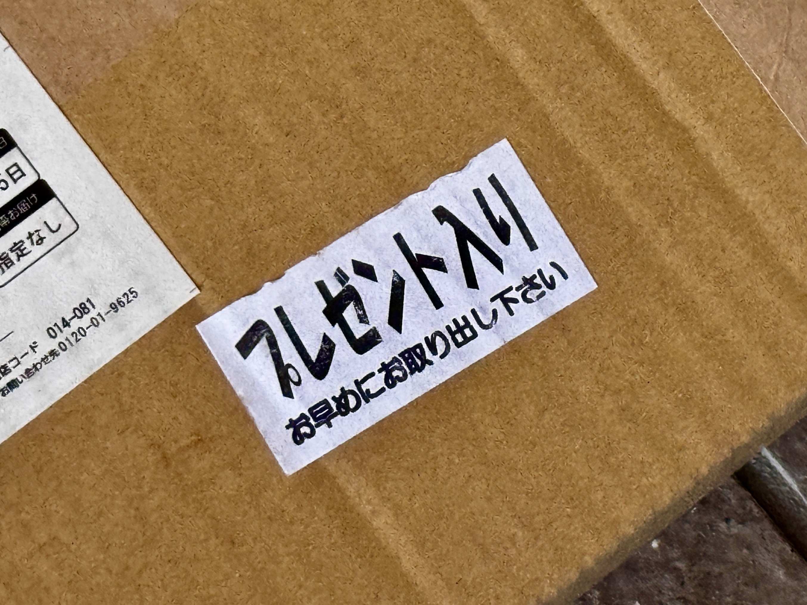 発送のことは ローソンとヤマトだけ家から近ければ 全部 解決する