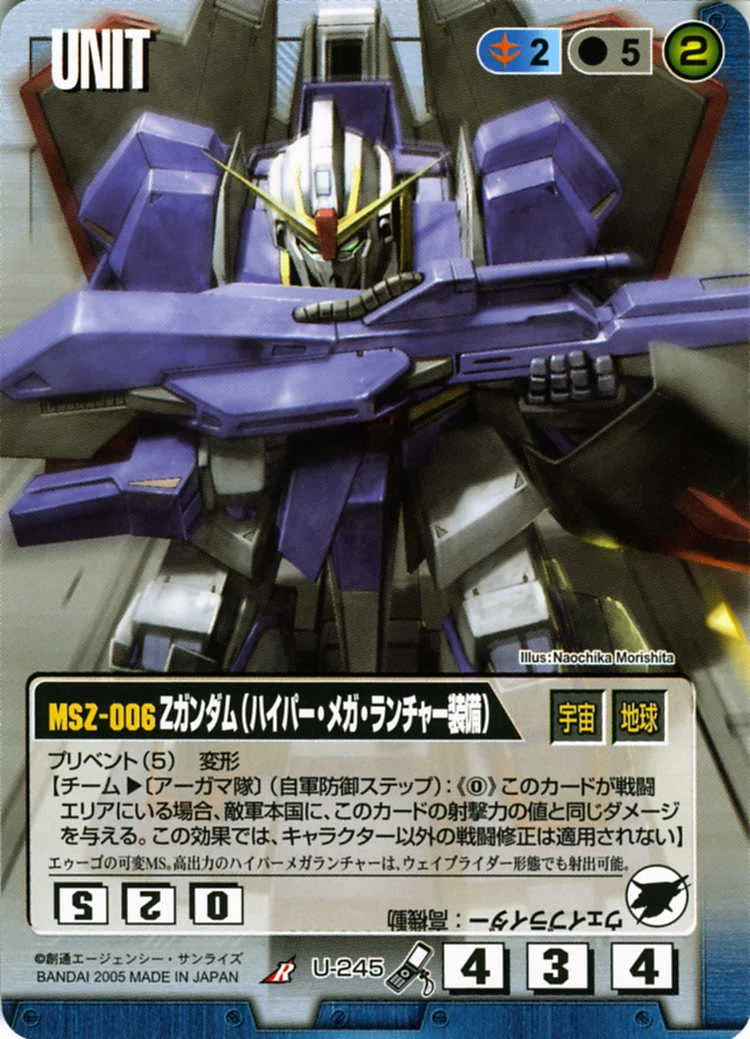 ガンダムウォー】青中デッキ解説【クラシック】｜はねおか@ガンダムウォー