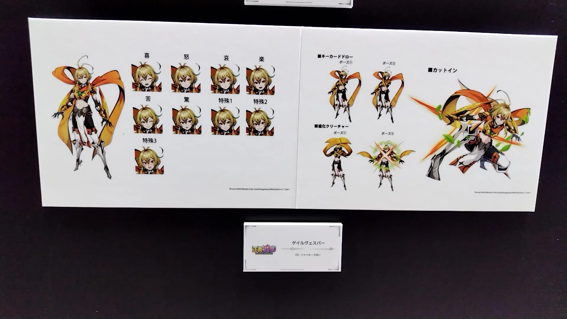 デュエプレフェス2026の感想・振り返り｜サーモンguren