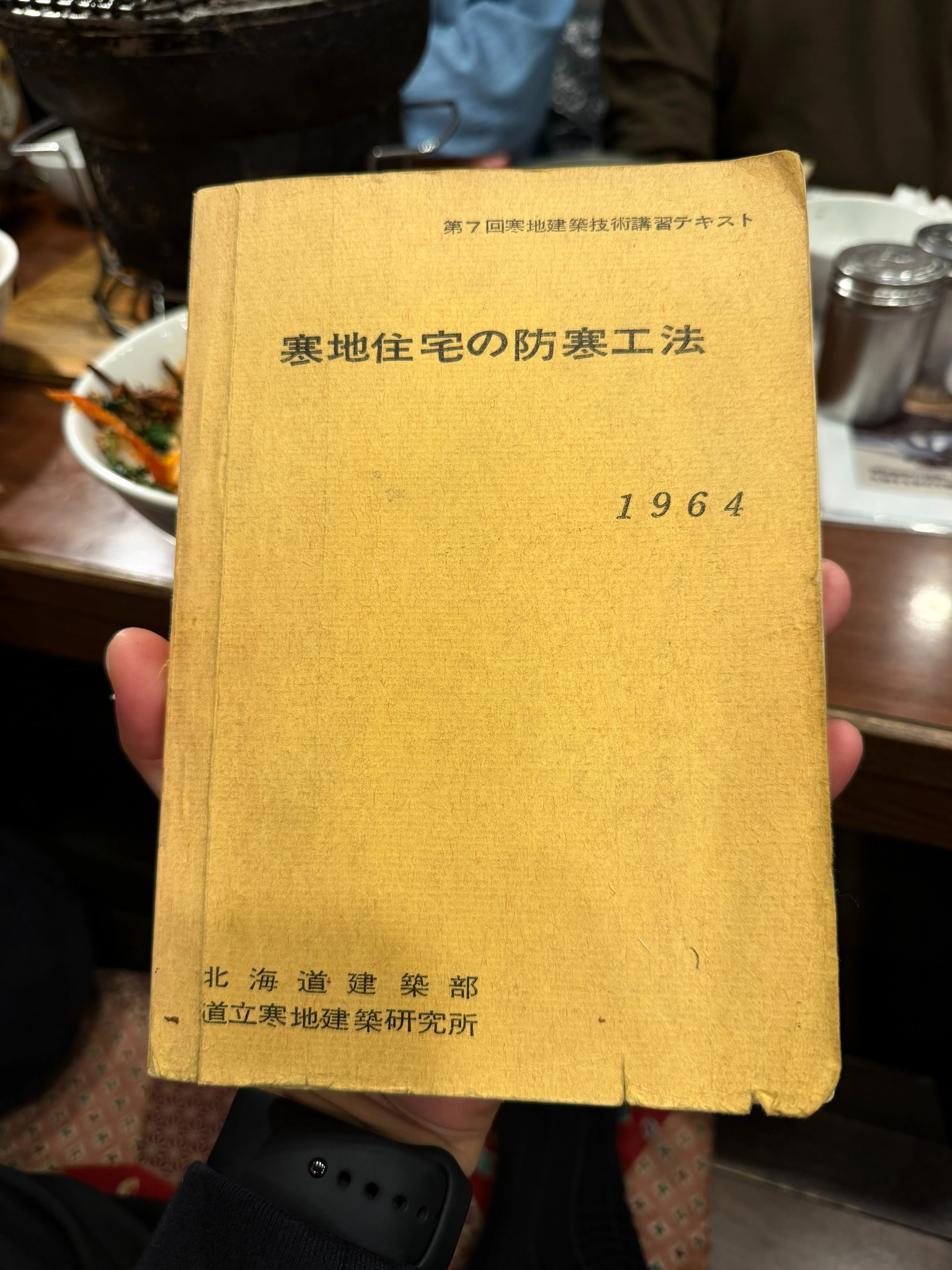 零下10度の北海道で見つけた「住まいの命」— 25年の大工経験を持つ一級