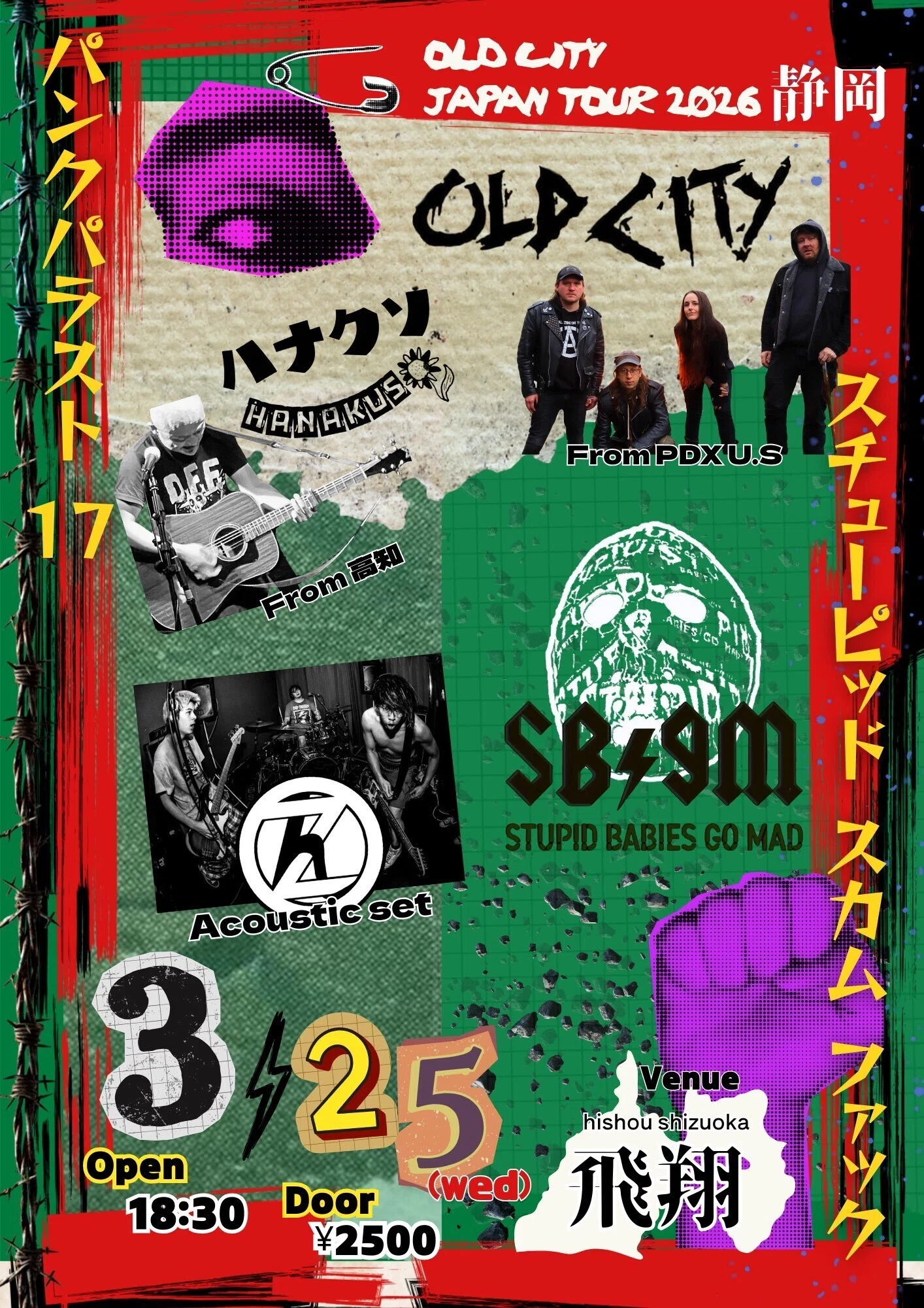 OLD CITY JAPAN TOUR 2026｜Yuki SP