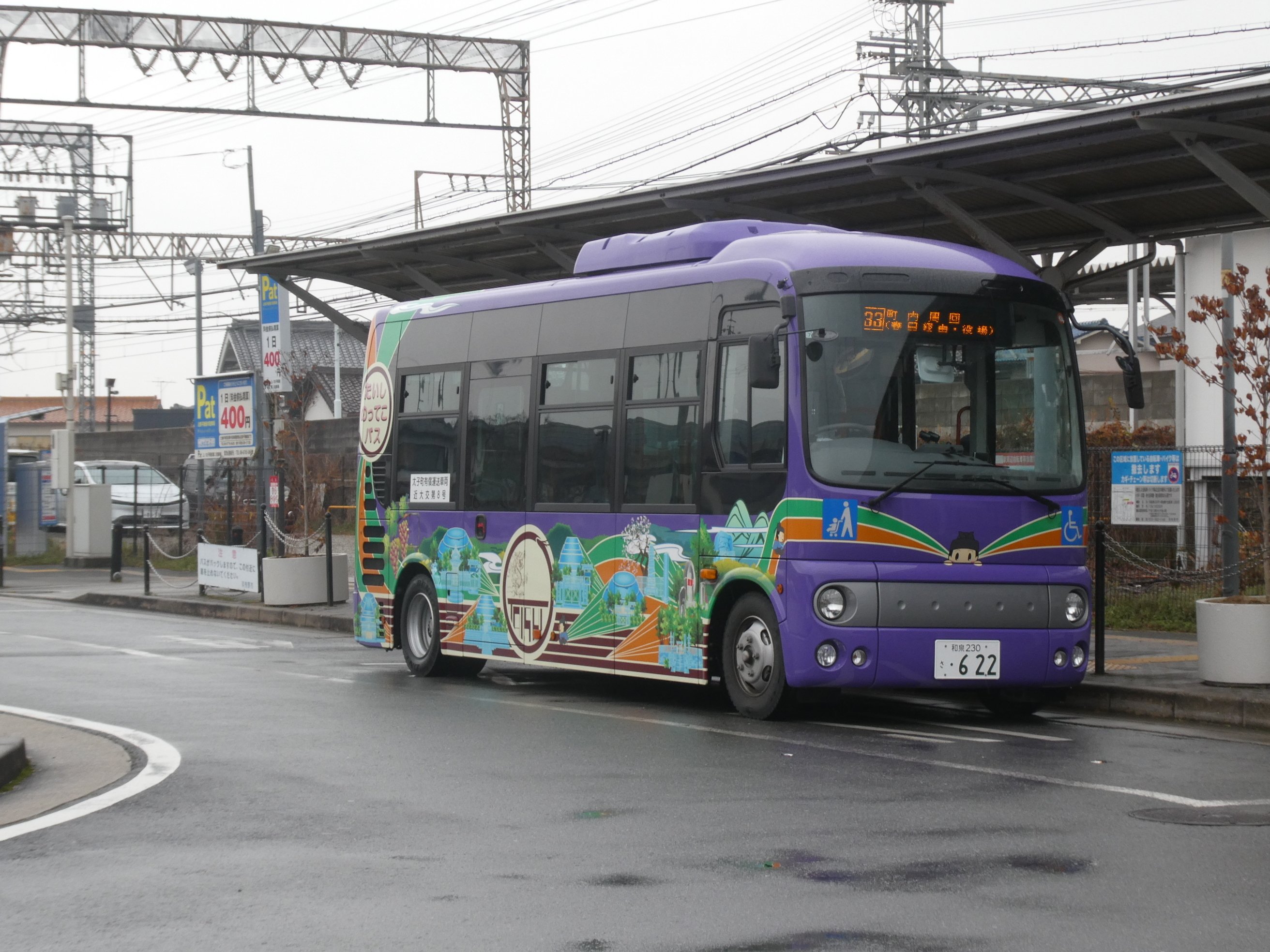 大阪府太子町のコミバス・交通系ICカード対応後の様子｜全国交通