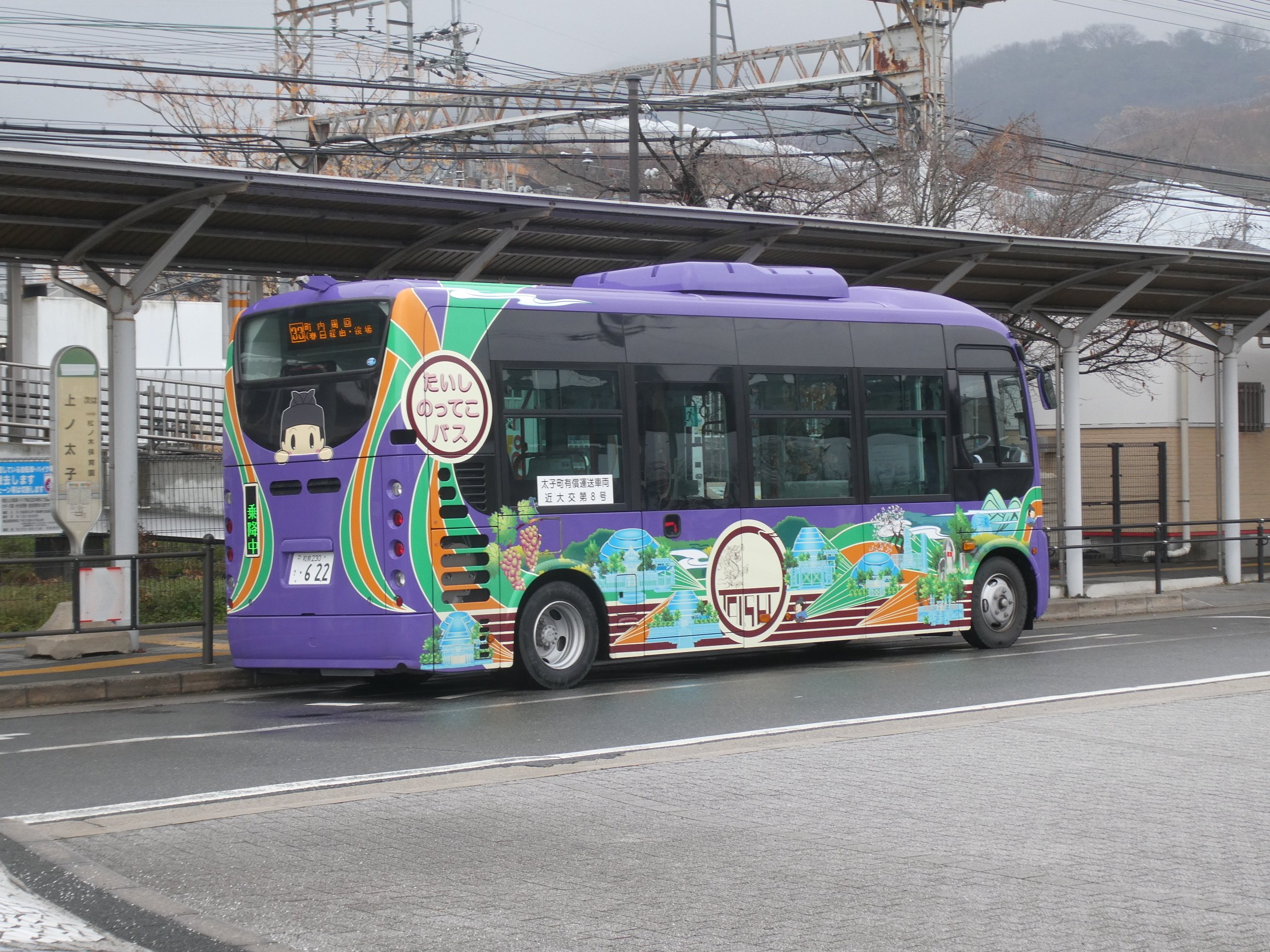 大阪府太子町のコミバス・交通系ICカード対応後の様子｜全国交通