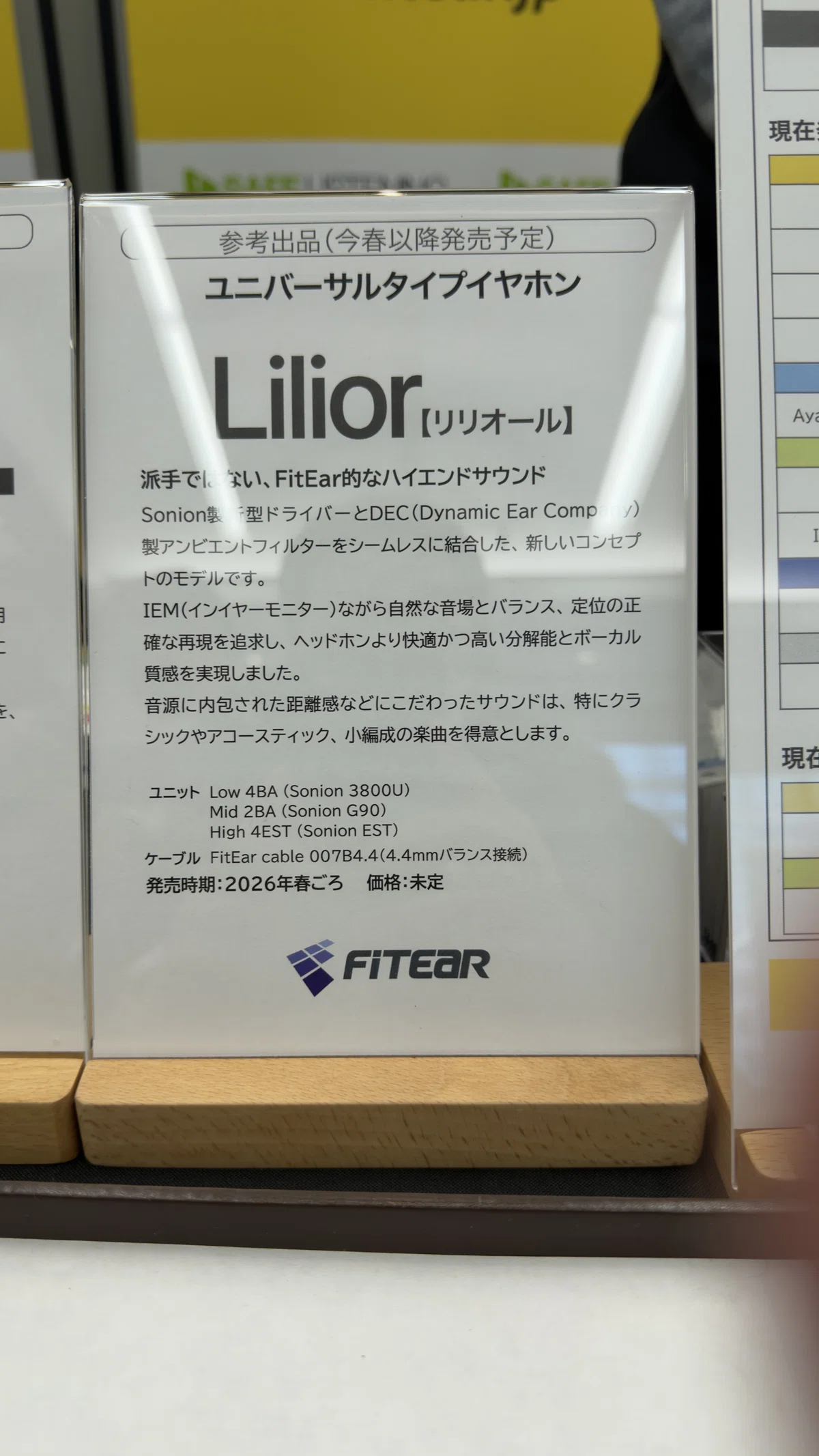 冬のヘッドフォン祭mini2026に行ってきました｜やしぃ♪ᖰ?ᖳ♪