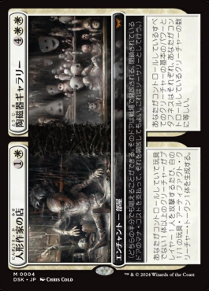 EDH】《時空を渡りし者、グ・ラハ・ティア》100枚解説 ブラケット3