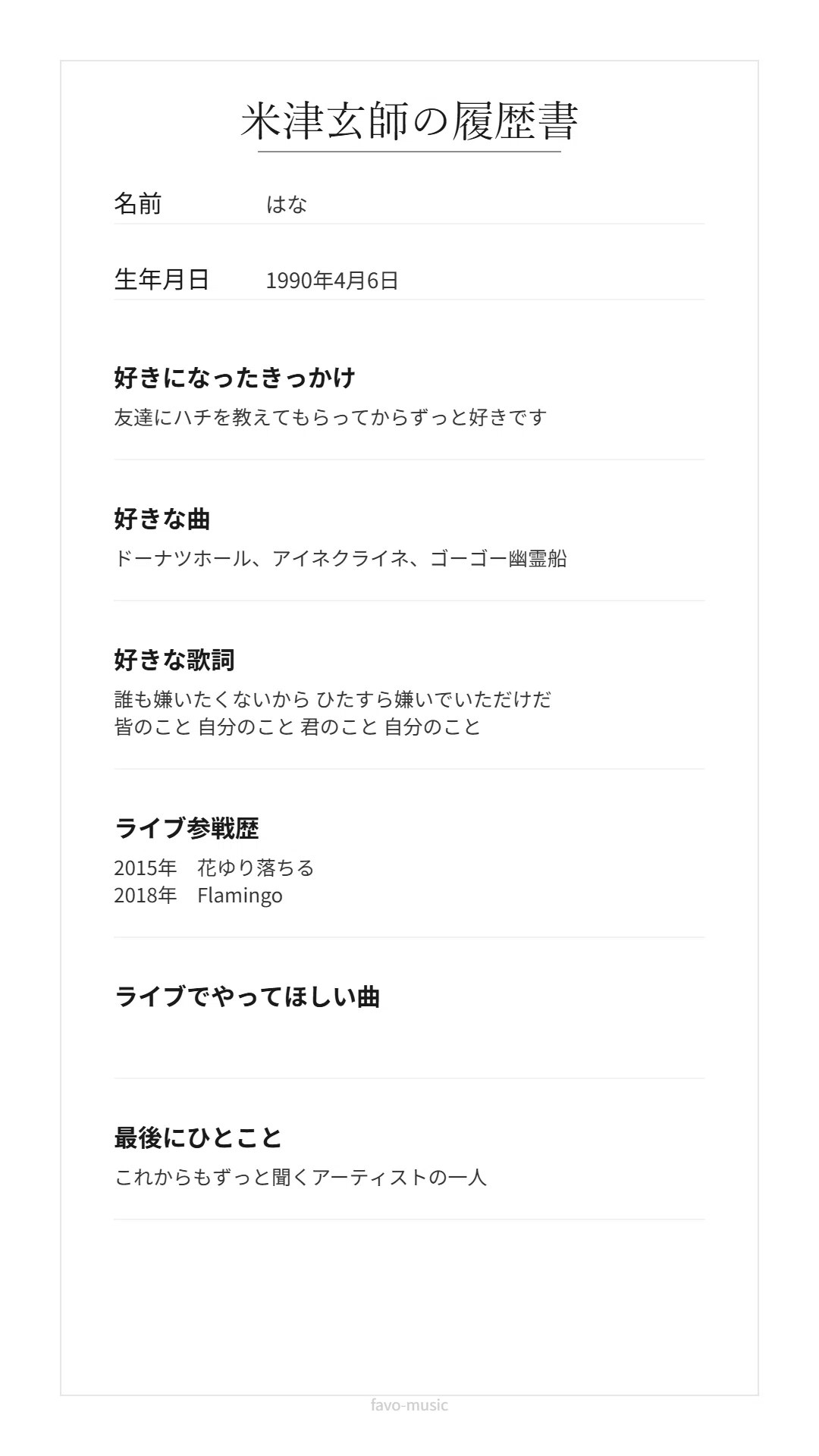 フラミンゴ様 リクエスト 2点 まとめ商品 フラミンゴ様 リクエスト 2点 