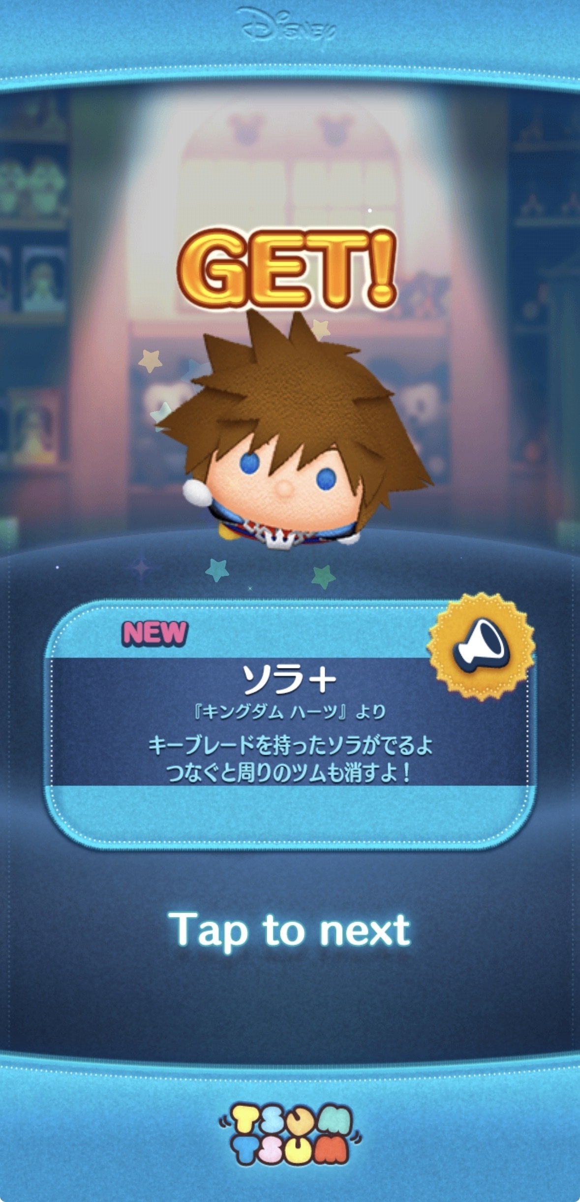 ツムツムの週間記録（2026年2月9日〜2月15日）｜puqqu