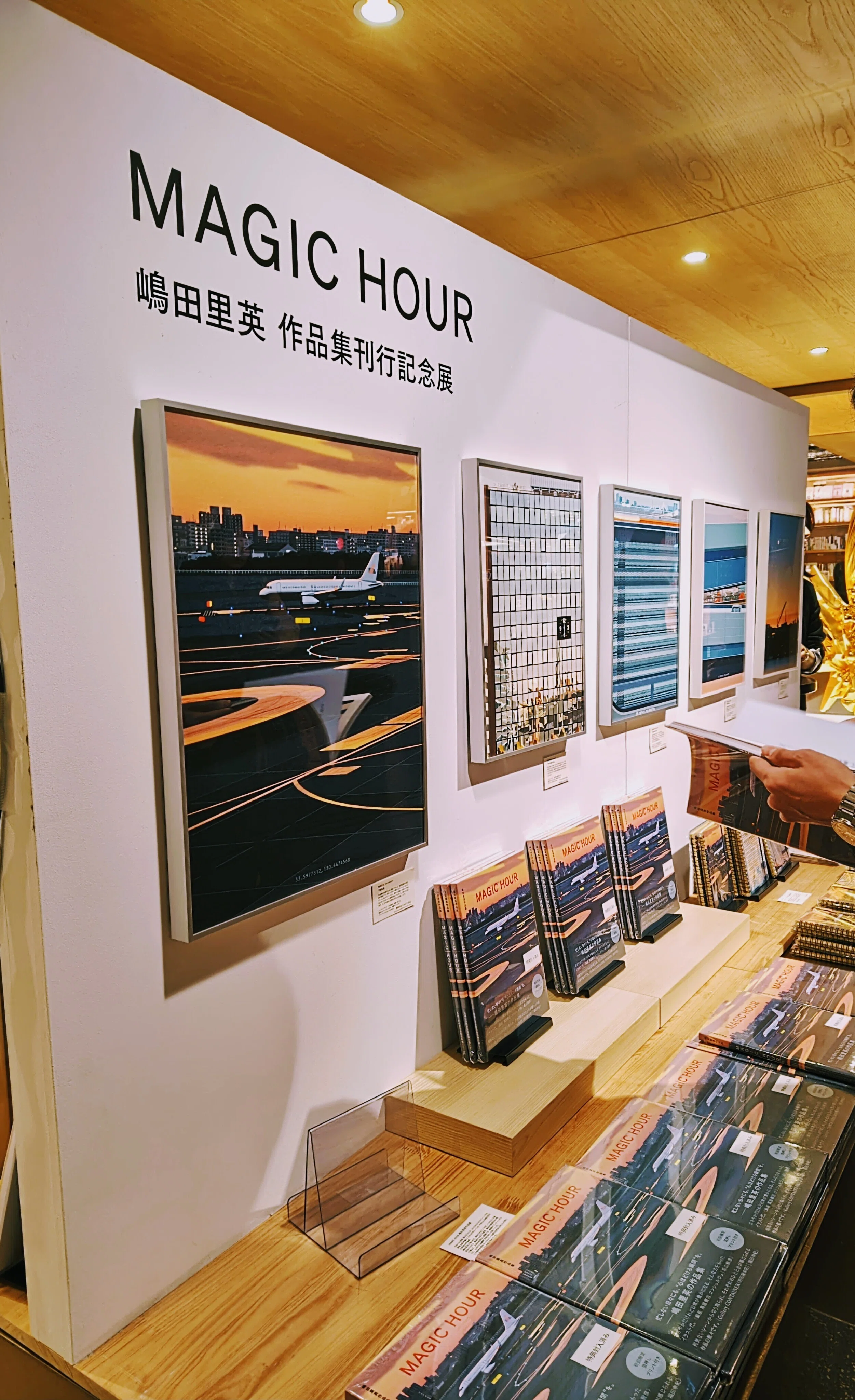 嶋田里英作品集刊行記念展「MAGICHOUR」へ行ってきました｜tama journal
