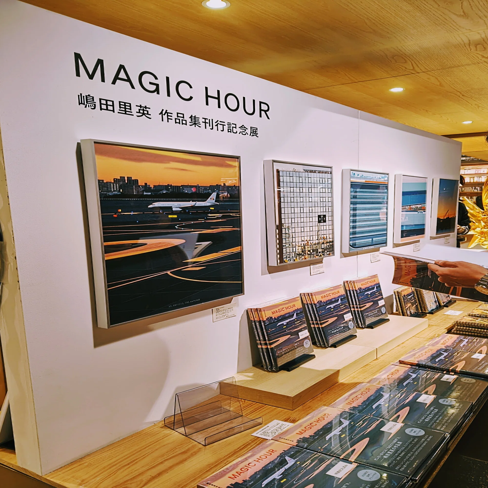 嶋田里英作品集刊行記念展「MAGICHOUR」へ行ってきました｜tama journal
