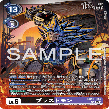 デジカEX11カード評価-クローズ＆スナリザモン(追記済)｜enakan_izayoi