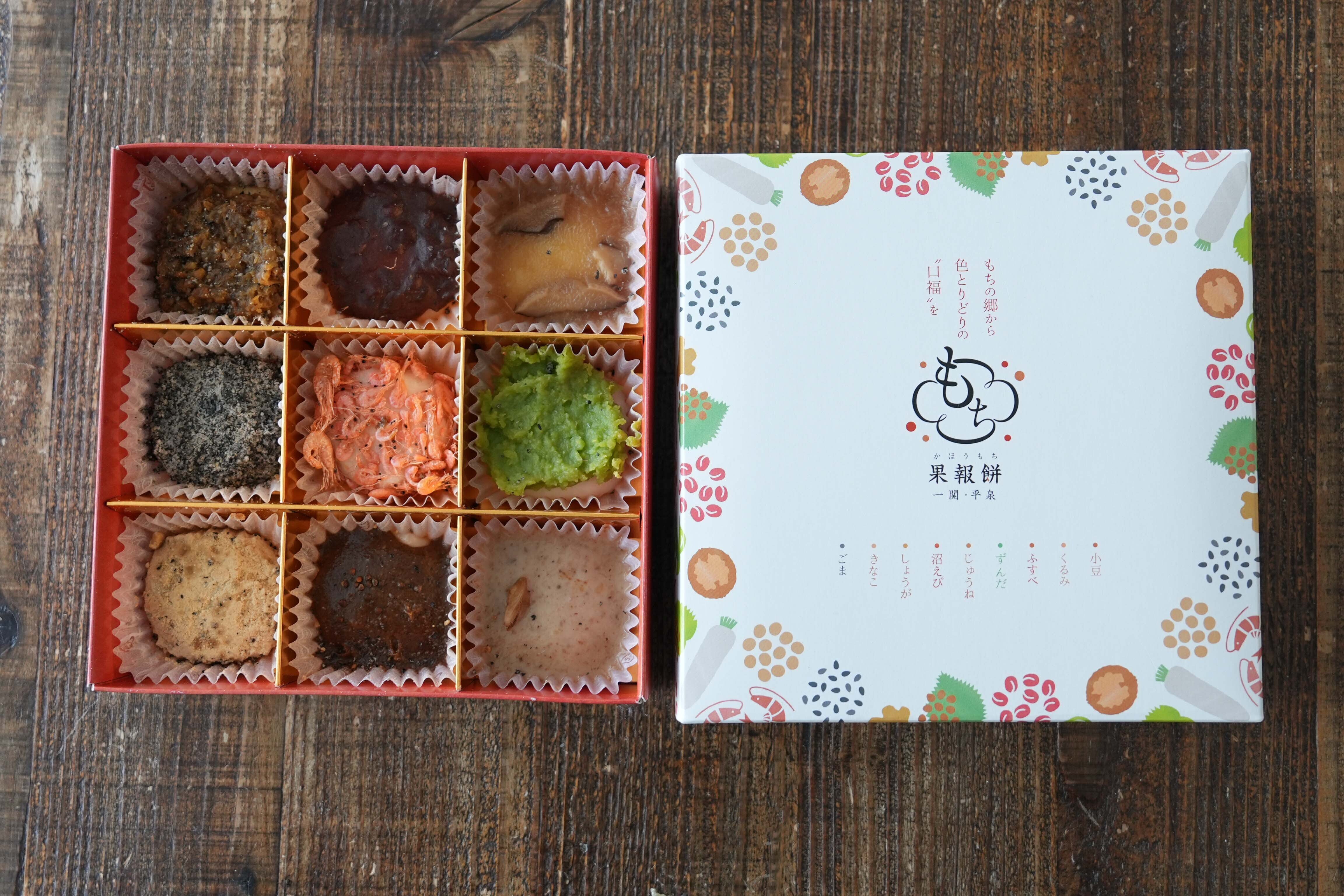 岩手・一関】おもちの宝石箱「果報餅」と”ふわmochi”｜松本純子 | 日本の食