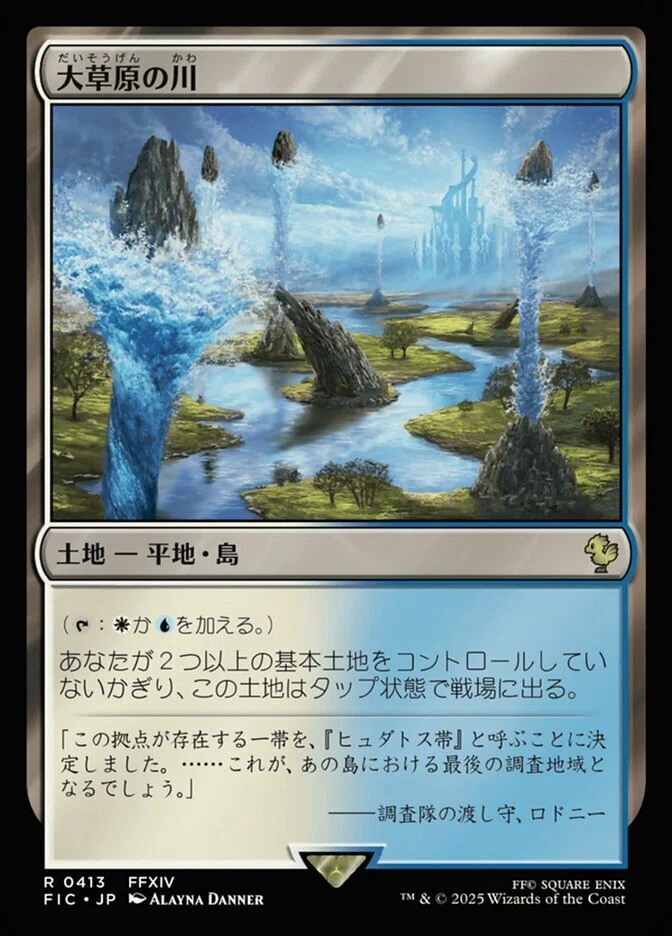 EDH】《時空を渡りし者、グ・ラハ・ティア》100枚解説 ブラケット3