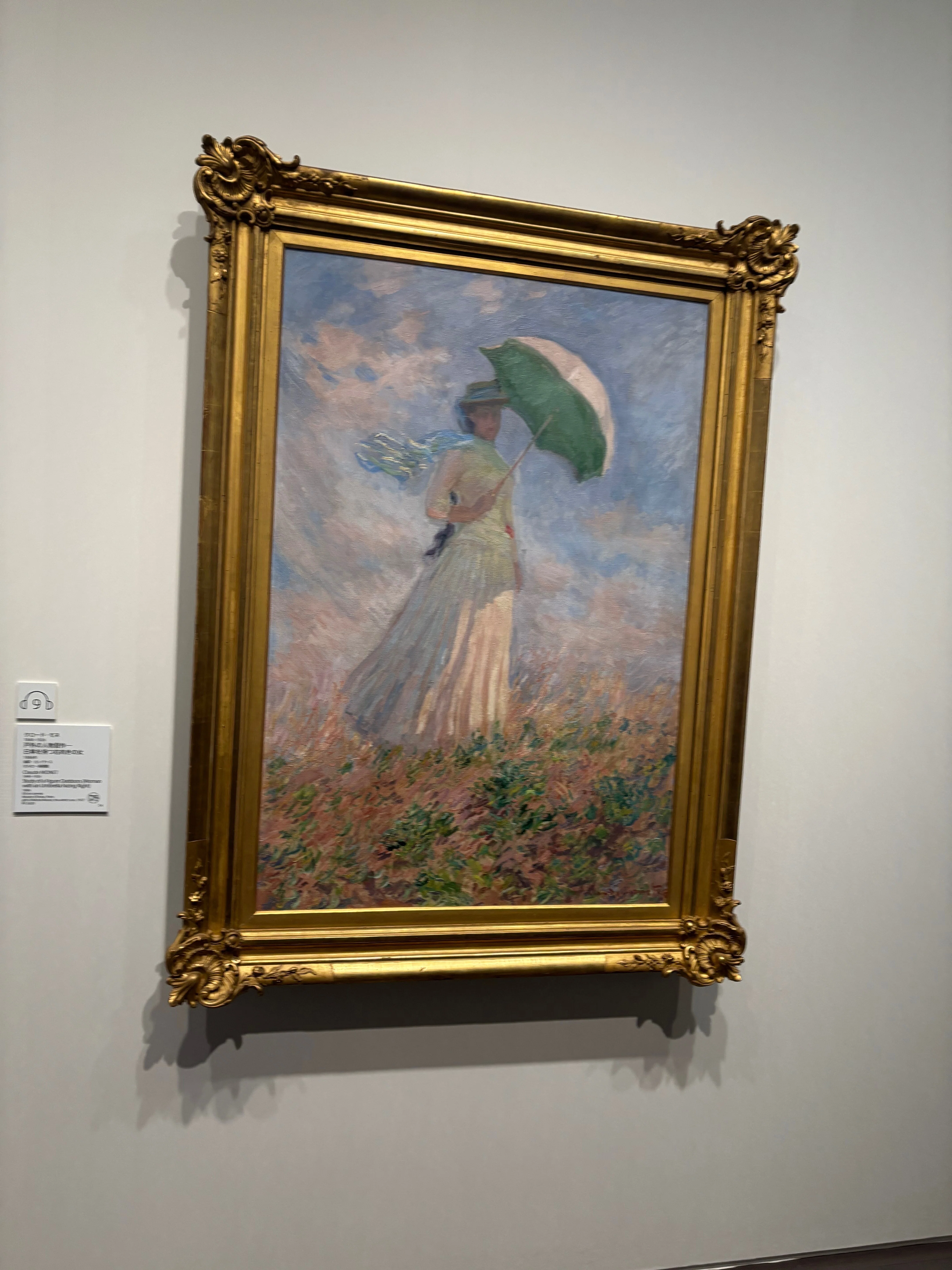 クロード・モネ展@アーティゾン美術館｜ステファニーTK