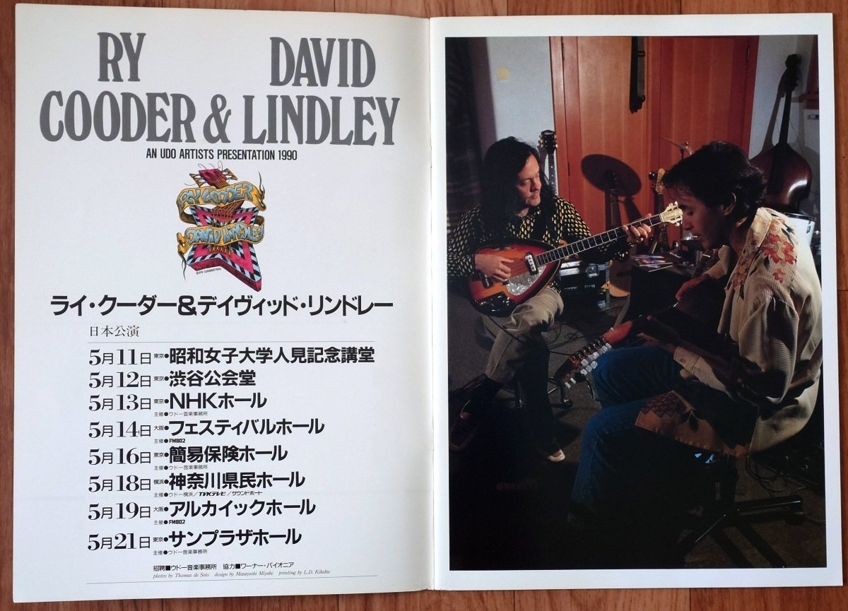 コンサートの想い出～Ry Cooder & David Lindley 1990年～｜Akko