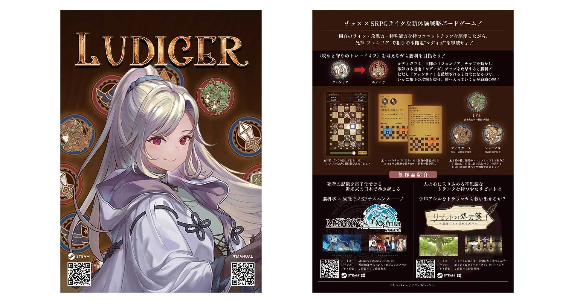 東京ゲームダンジョン11初出展レポ｜高橋ワタル / Wataru Takahashi