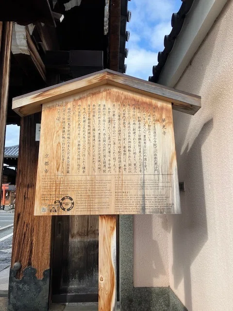 2026年冬の京都旅 大河「豊臣兄弟!」にちなみ初公開 秀吉千成瓢箪由来 2026年冬の京都旅 大河「豊臣兄弟!」にちなみ初公開 秀吉千成瓢箪由来