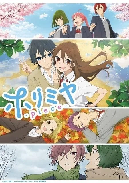 ホリミヤ 感想&考察』名字が宮村の私が「堀さんと宮村くん」観てみた