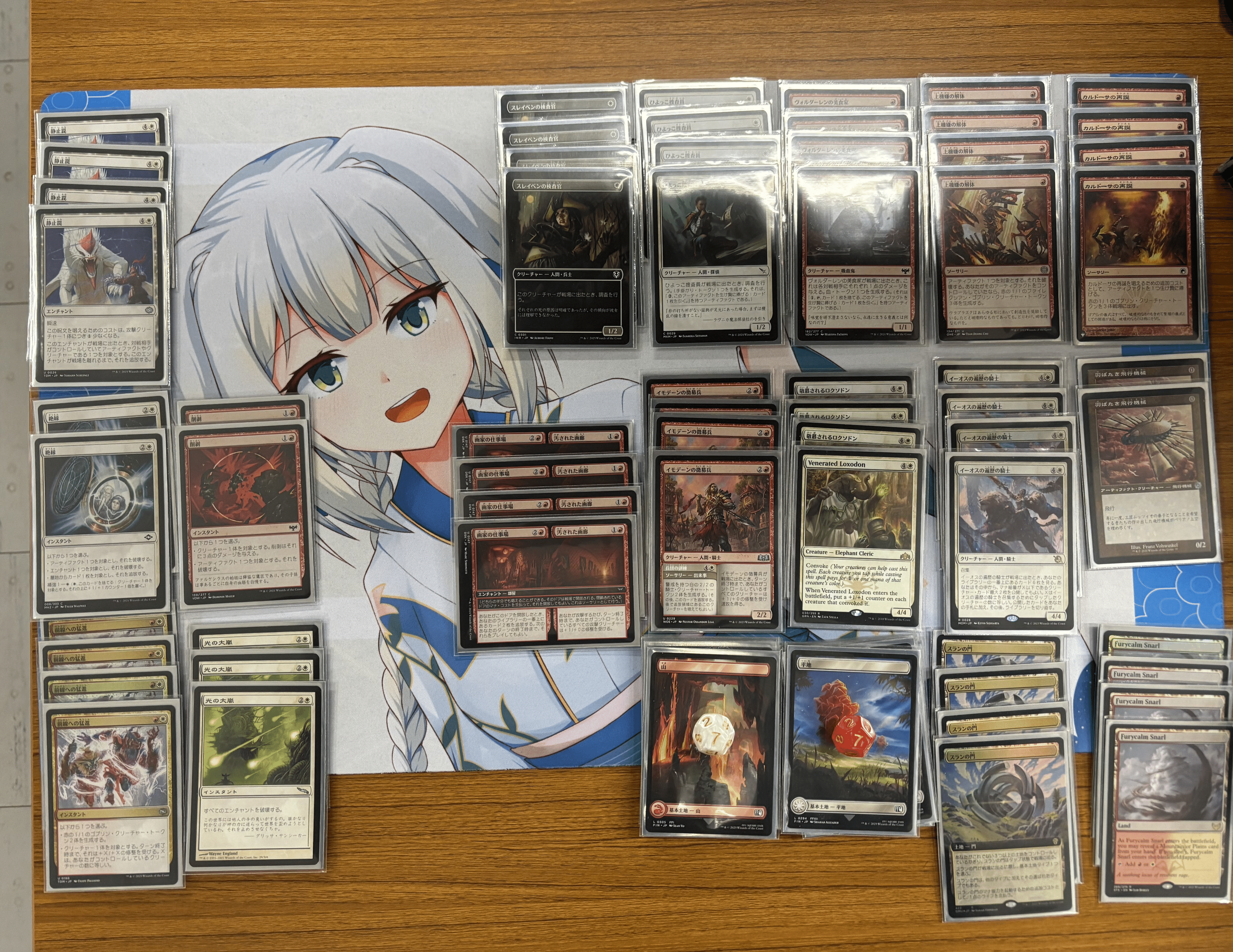 MtG:5kモダン】入間を走り抜けるボロス招集｜きりたに