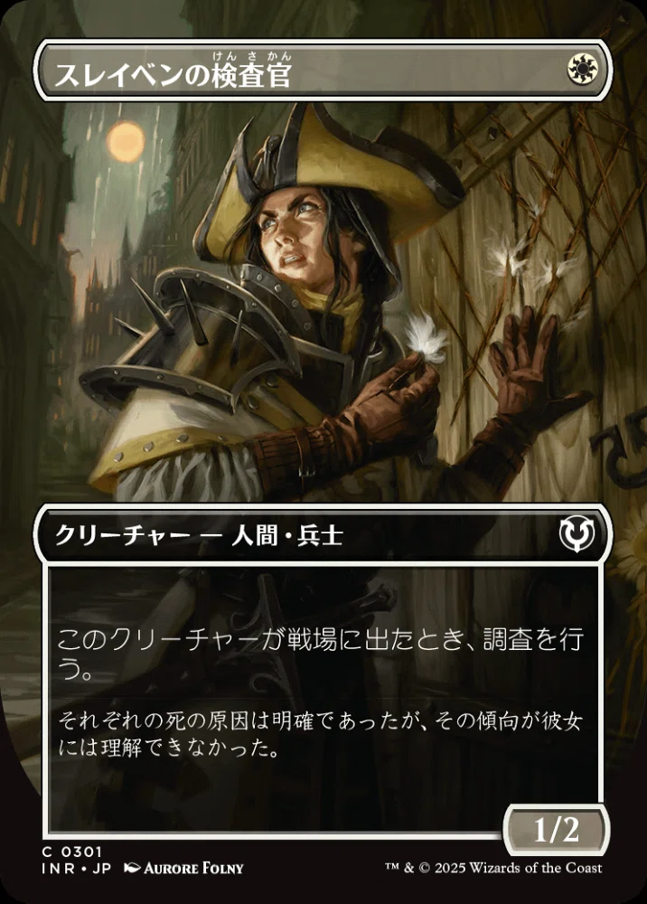 MtG:5kモダン】入間を走り抜けるボロス招集｜きりたに