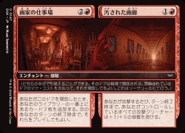 MtG:5kモダン】入間を走り抜けるボロス招集｜きりたに