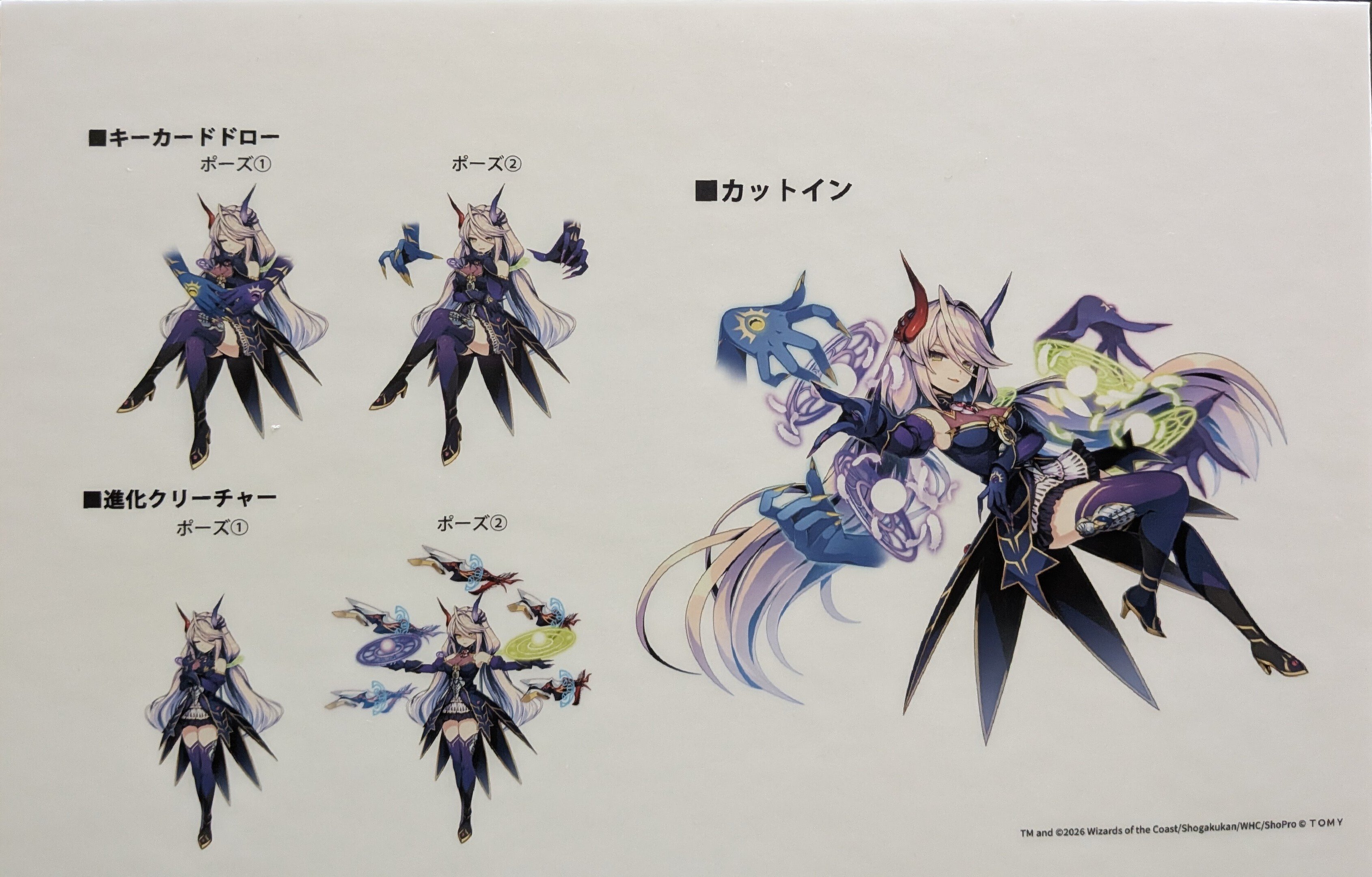 デュエプレフェス2026終え、殴り書く｜月羽