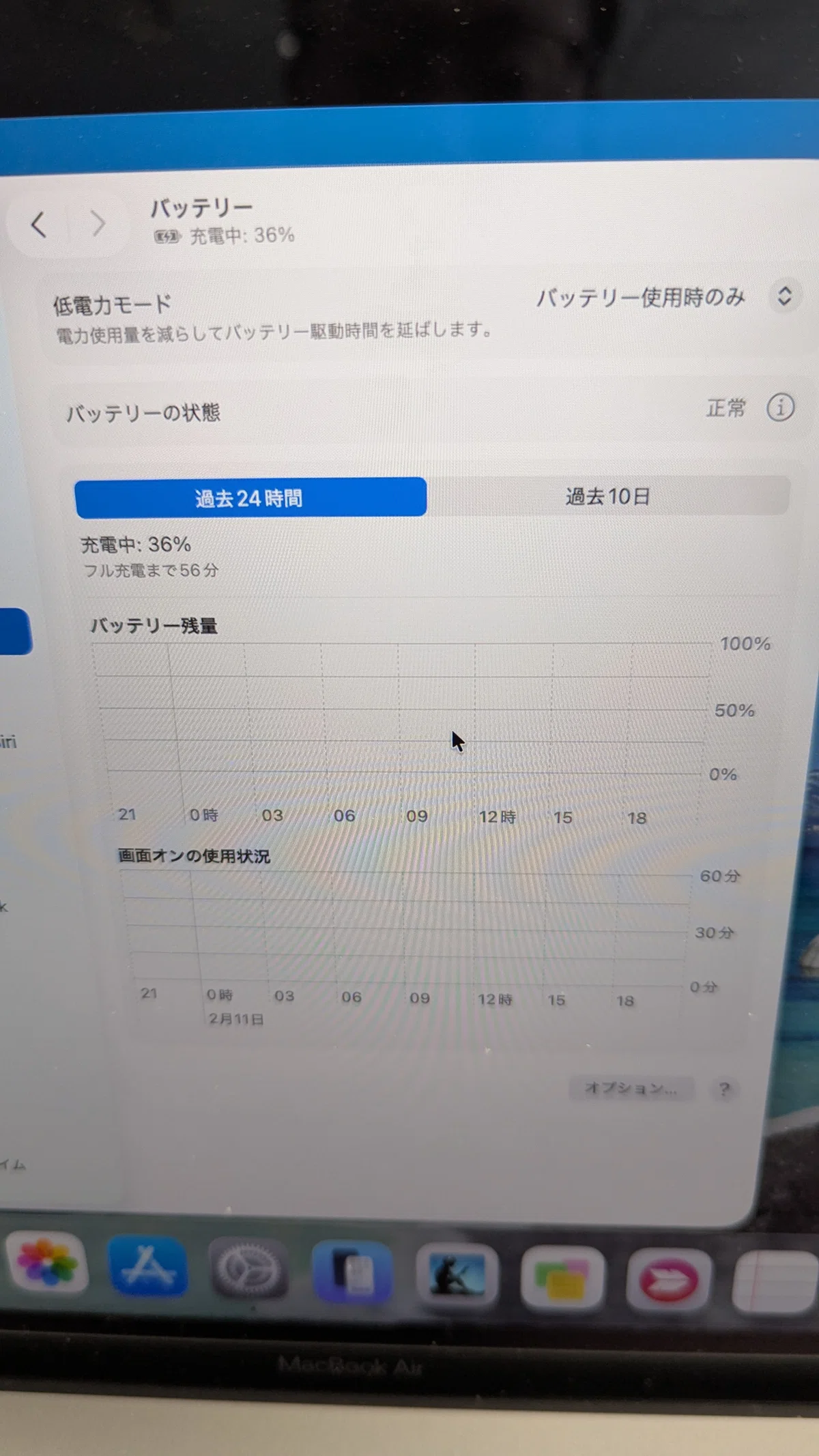 M1 MacBook Airのバッテリーを自力で交換してみた｜ueponx