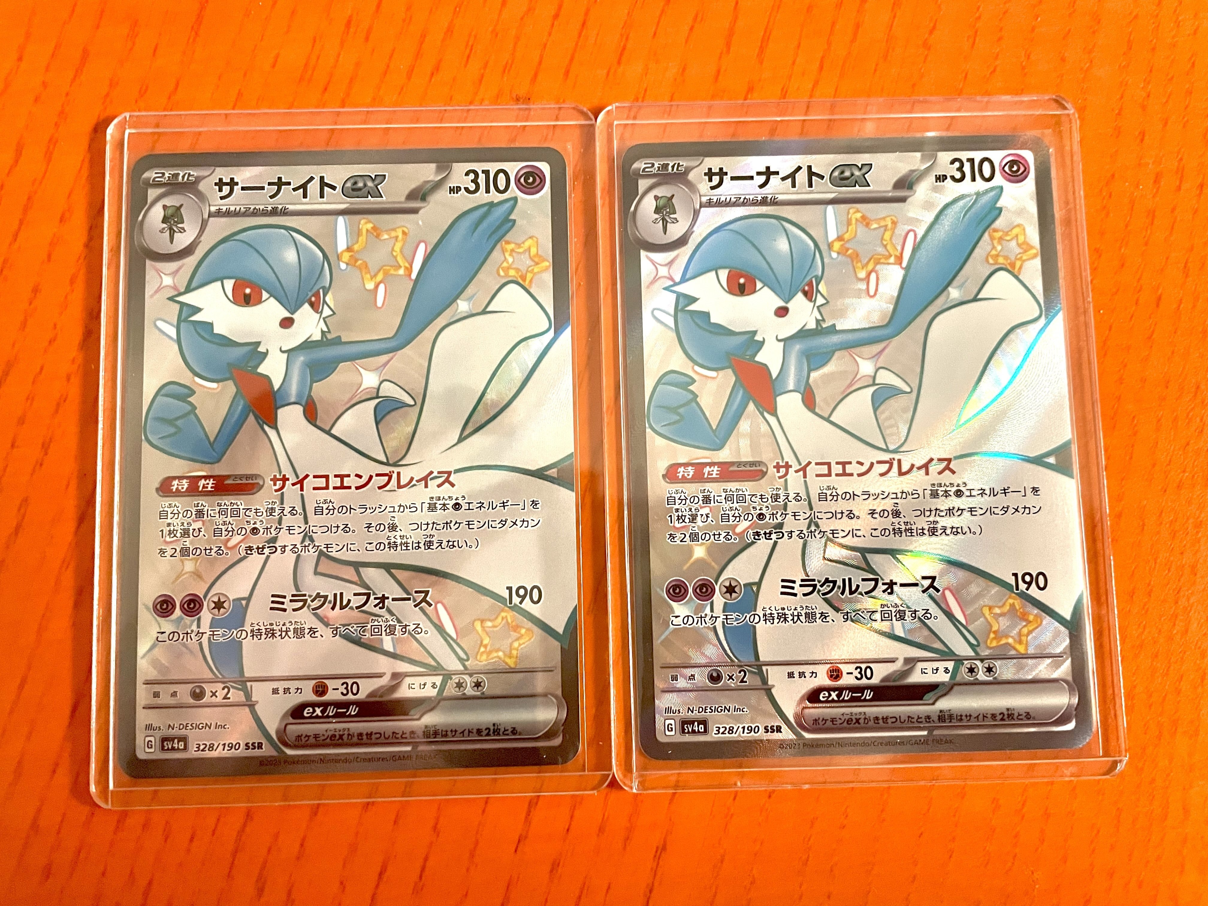 現役ポケカ投資家向け】高騰期待カード1選｜メガまめっち【ポケカ投資】