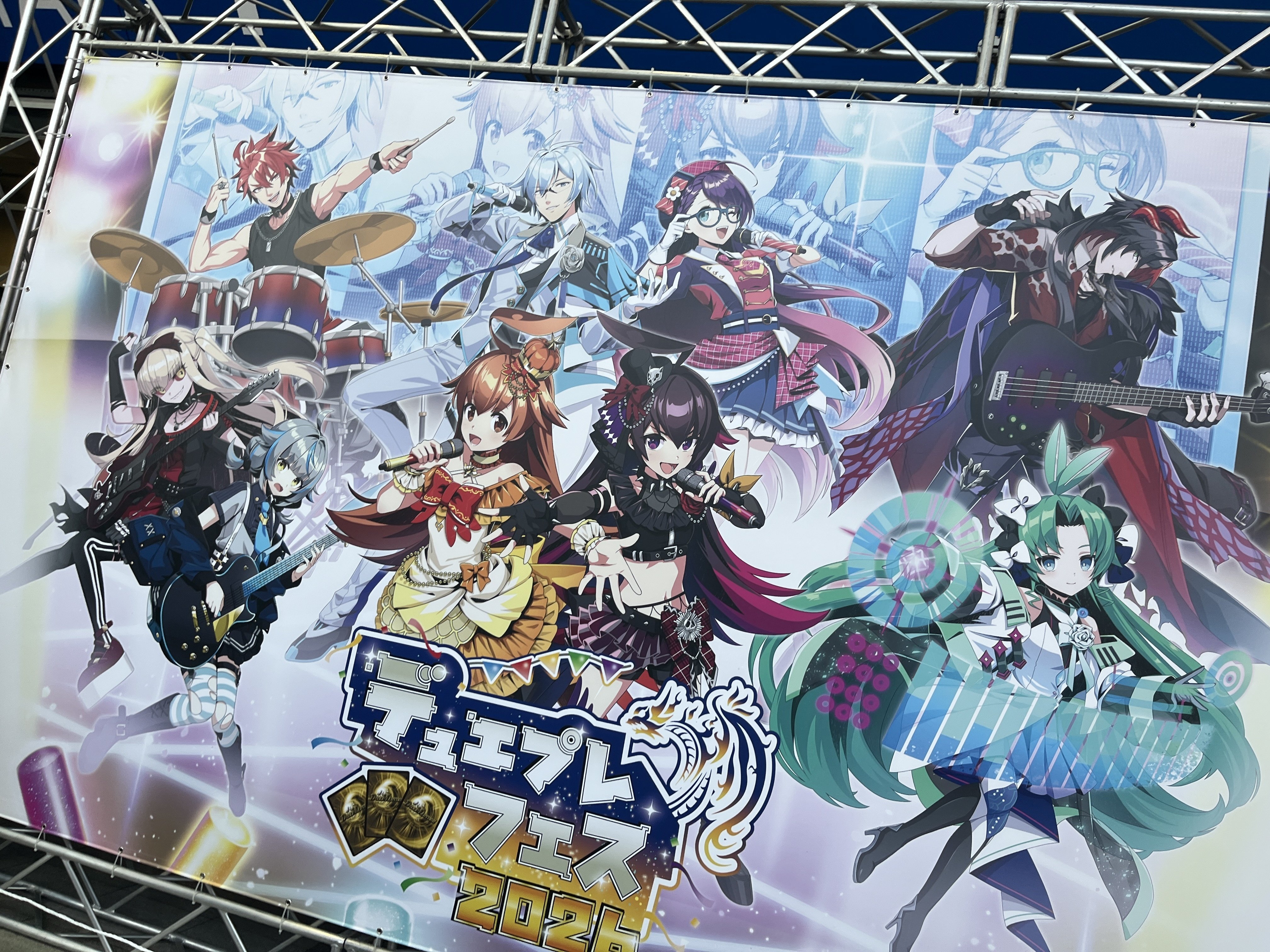 デュエプレフェス2026感想｜春閻魔