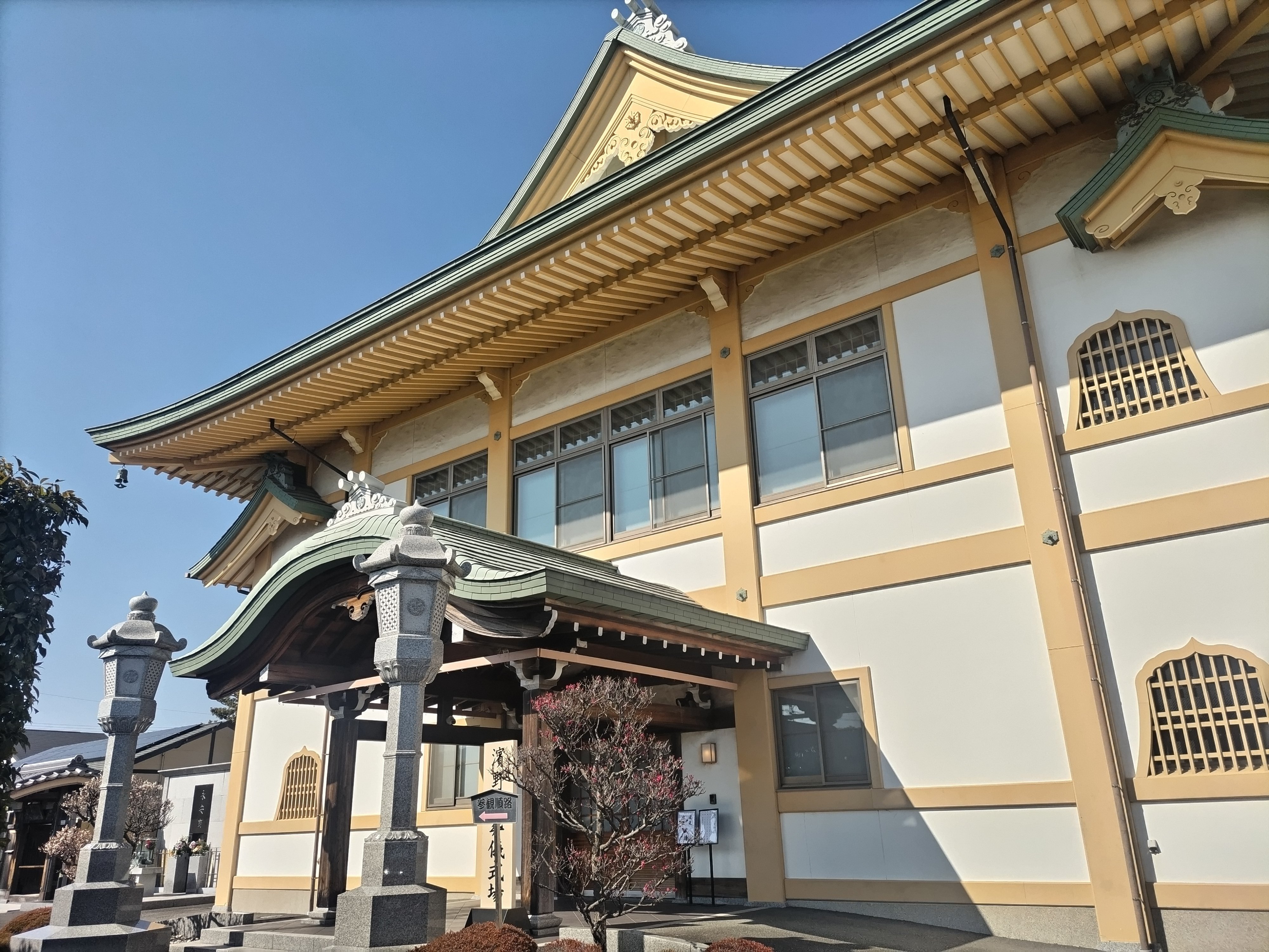 御朱印2026@清水次郎長生家界隈｜もりお