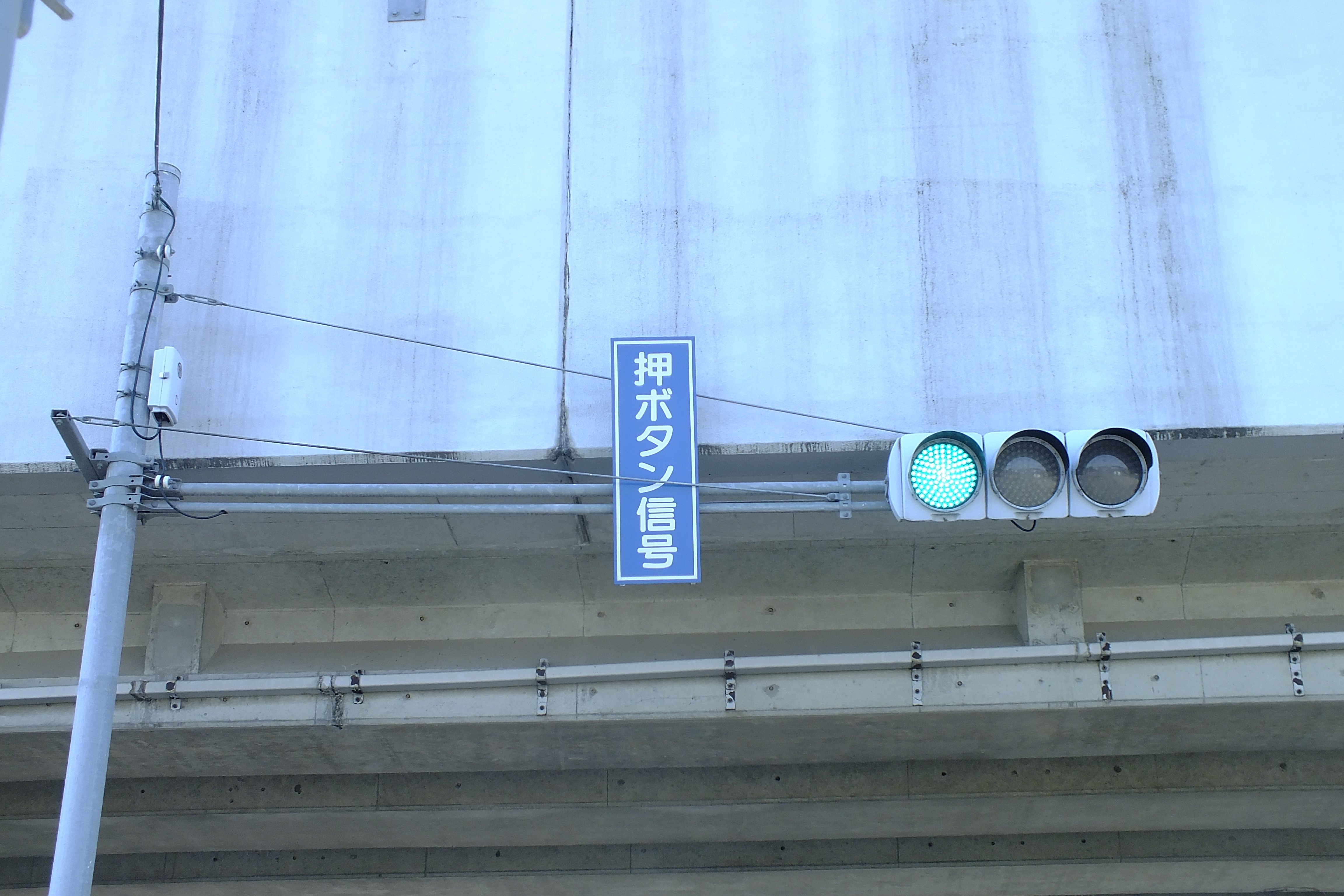 本庄-148】児玉郡上里町帯刀にある信号電材薄型面拡散ユニット短フード