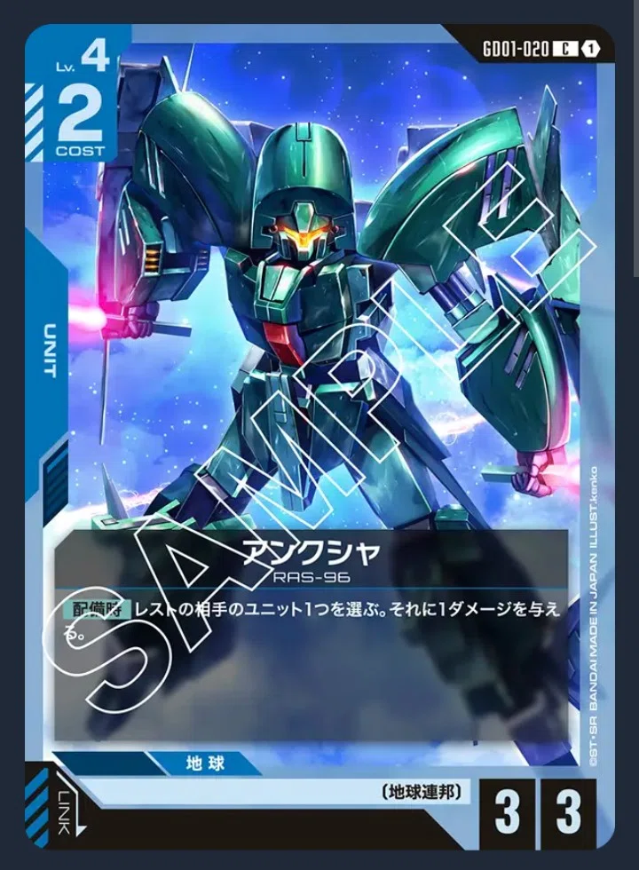 ジフレド最終号機のnote｜Nラティブ