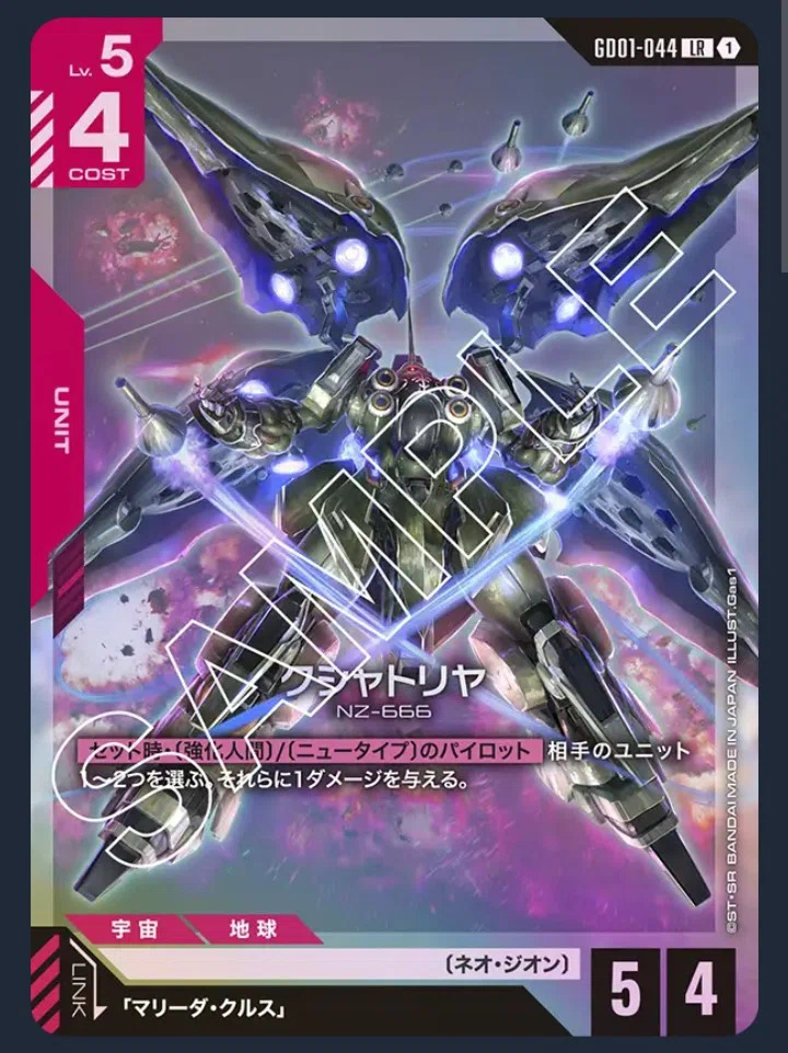ジフレド最終号機のnote｜Nラティブ