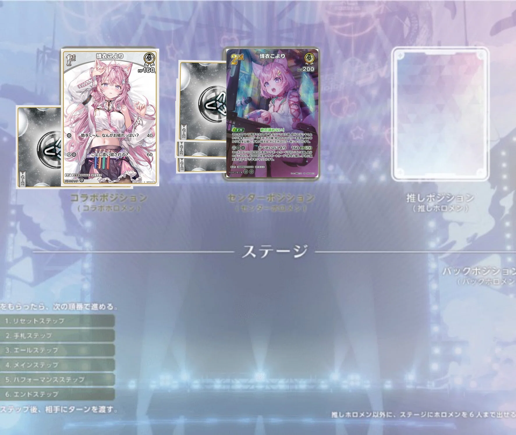 ずのーで戦え！博衣こよりデッキについて｜Doanobu100