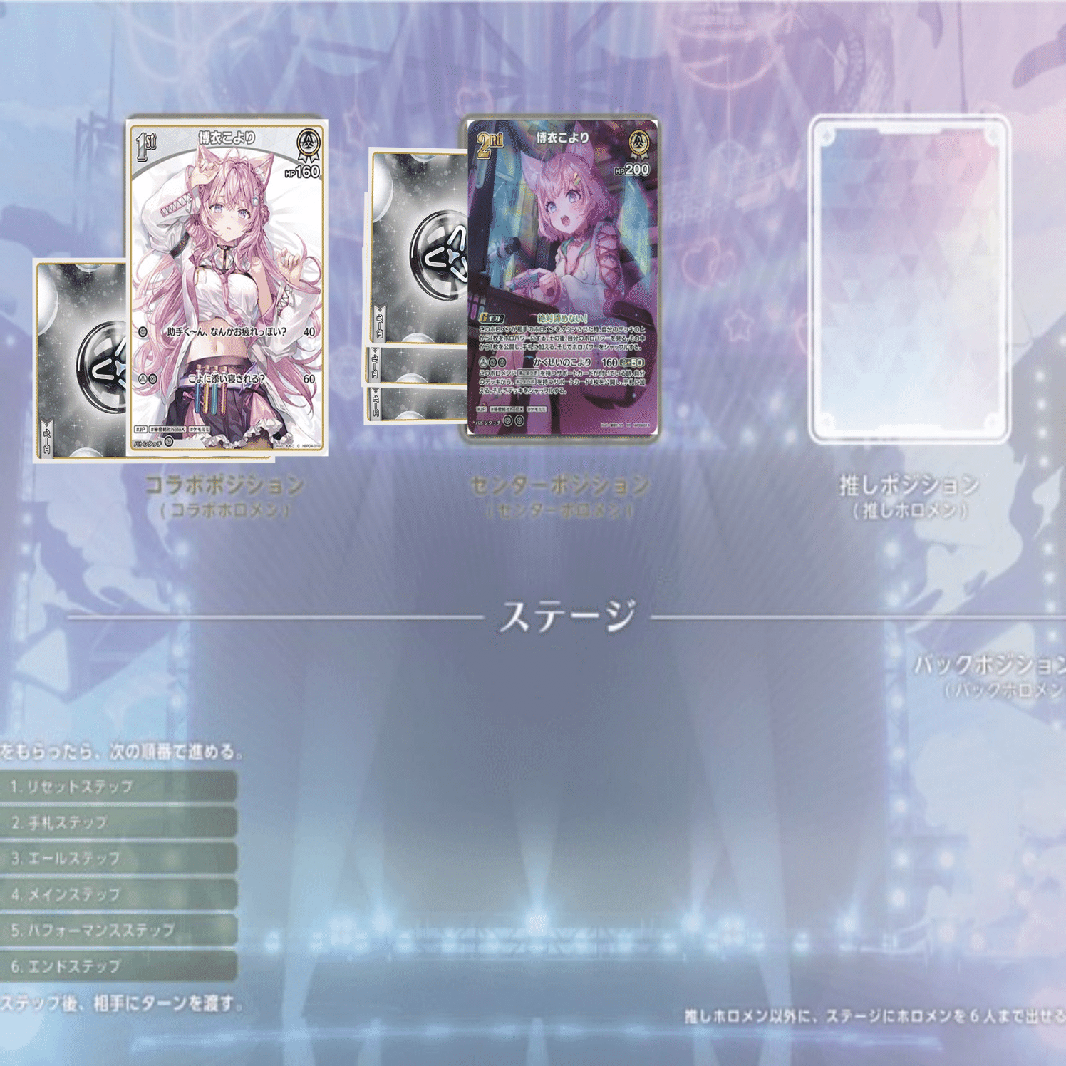 ずのーで戦え！博衣こよりデッキについて｜Doanobu100