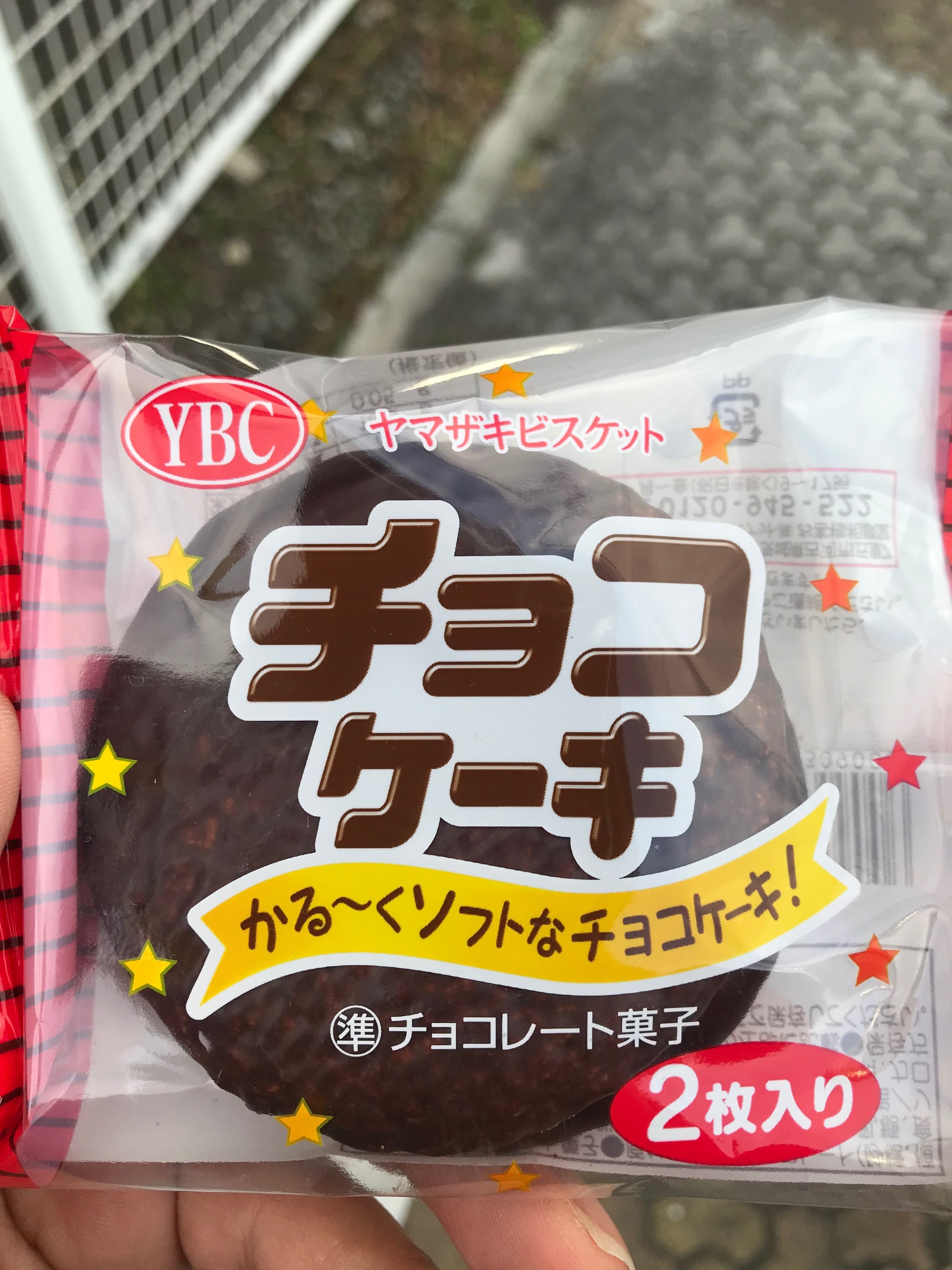 ヤマザキビスケット「チョコケーキ」割と苦味あって甘さもしっかりで