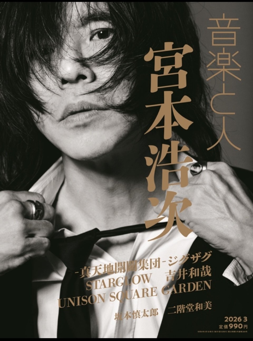新品　初回限定　斉藤 和義 - 青春ブルース / レコード Amazon.co.jp: 青春ブルース (初回生産限定:デジパック・SHM-CD