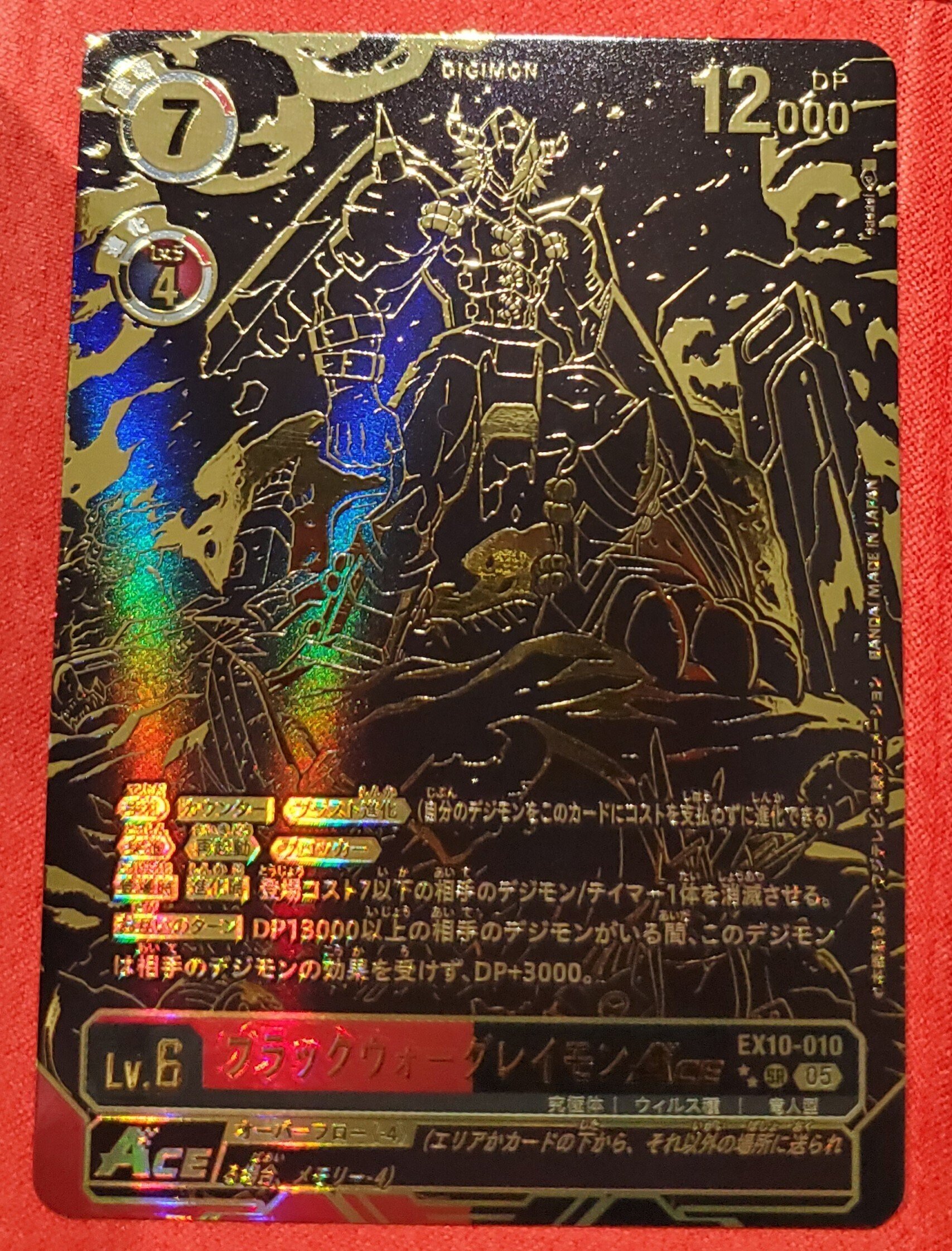 デジカ】スティラコモン【デッキレシピ】｜凛