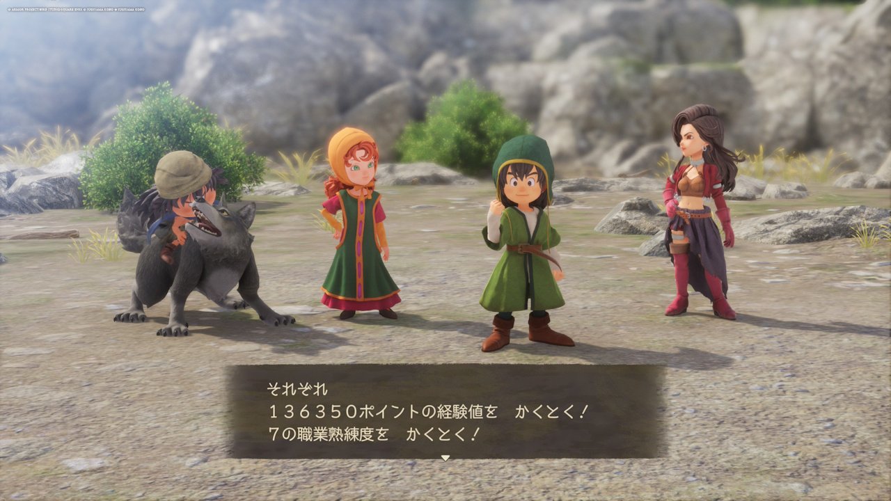 ドラクエVIIR】（13）クリア後｜爆速レベル上げと裏ボス前半｜AIKE/あ