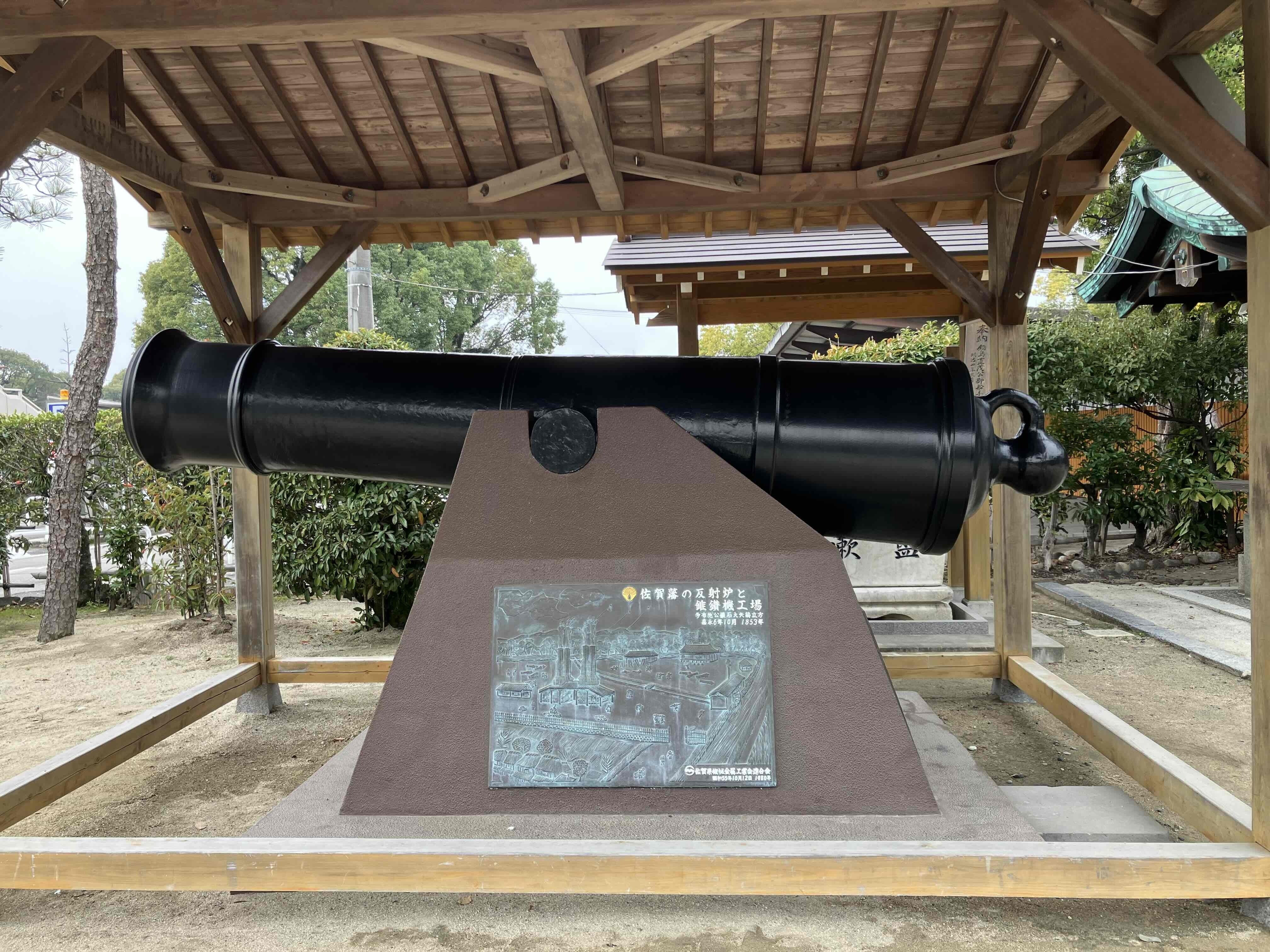 65歳の誕生日の想い】佐嘉神社で「責任」と「挑戦」を誓う｜ハマちゃん