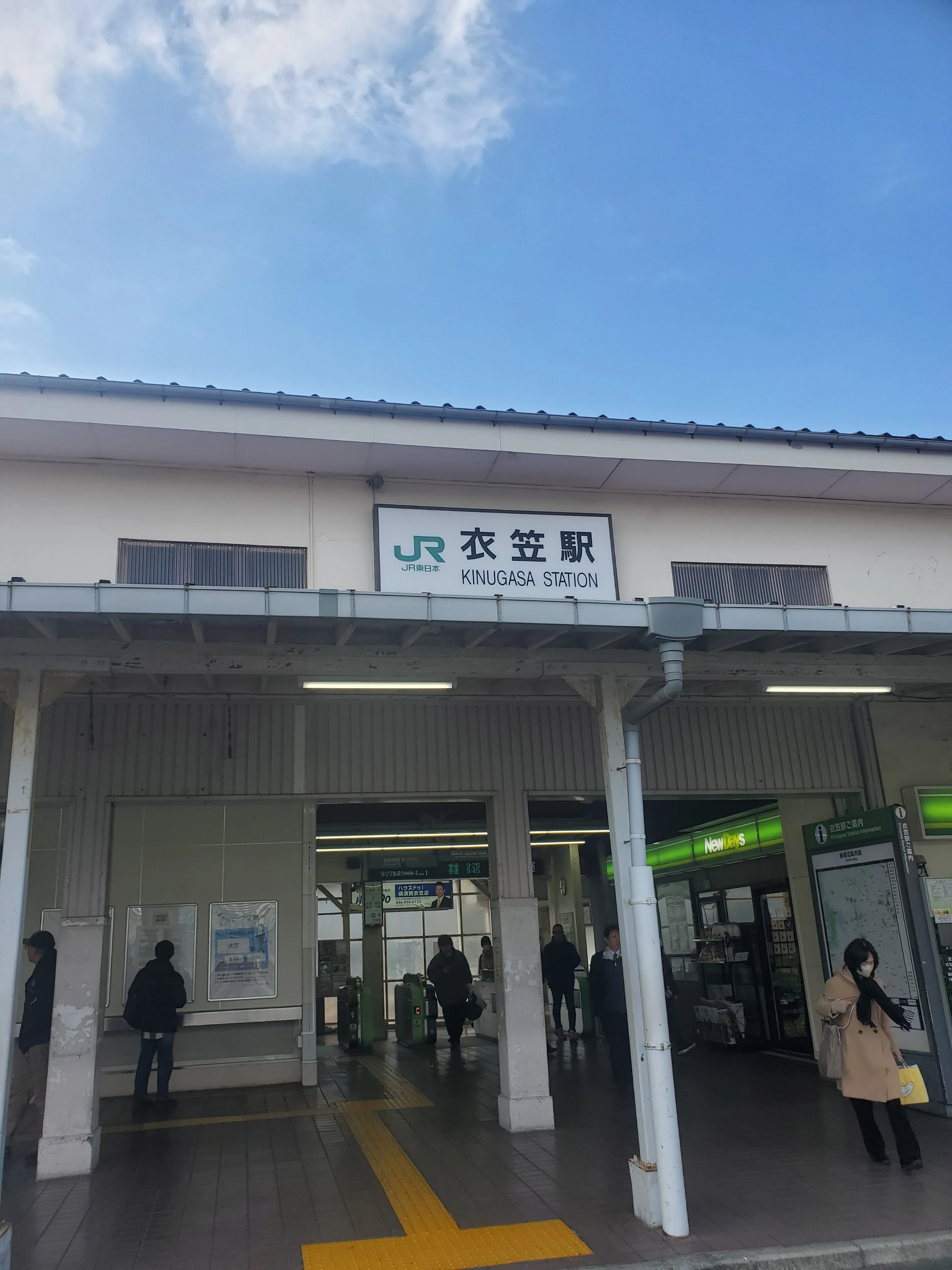 艦これ横須賀通年コラボ①｜大石主税