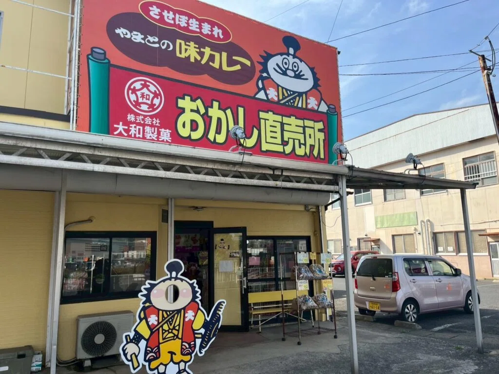 最高のゆるキャラ、詰め放題｜あなかま