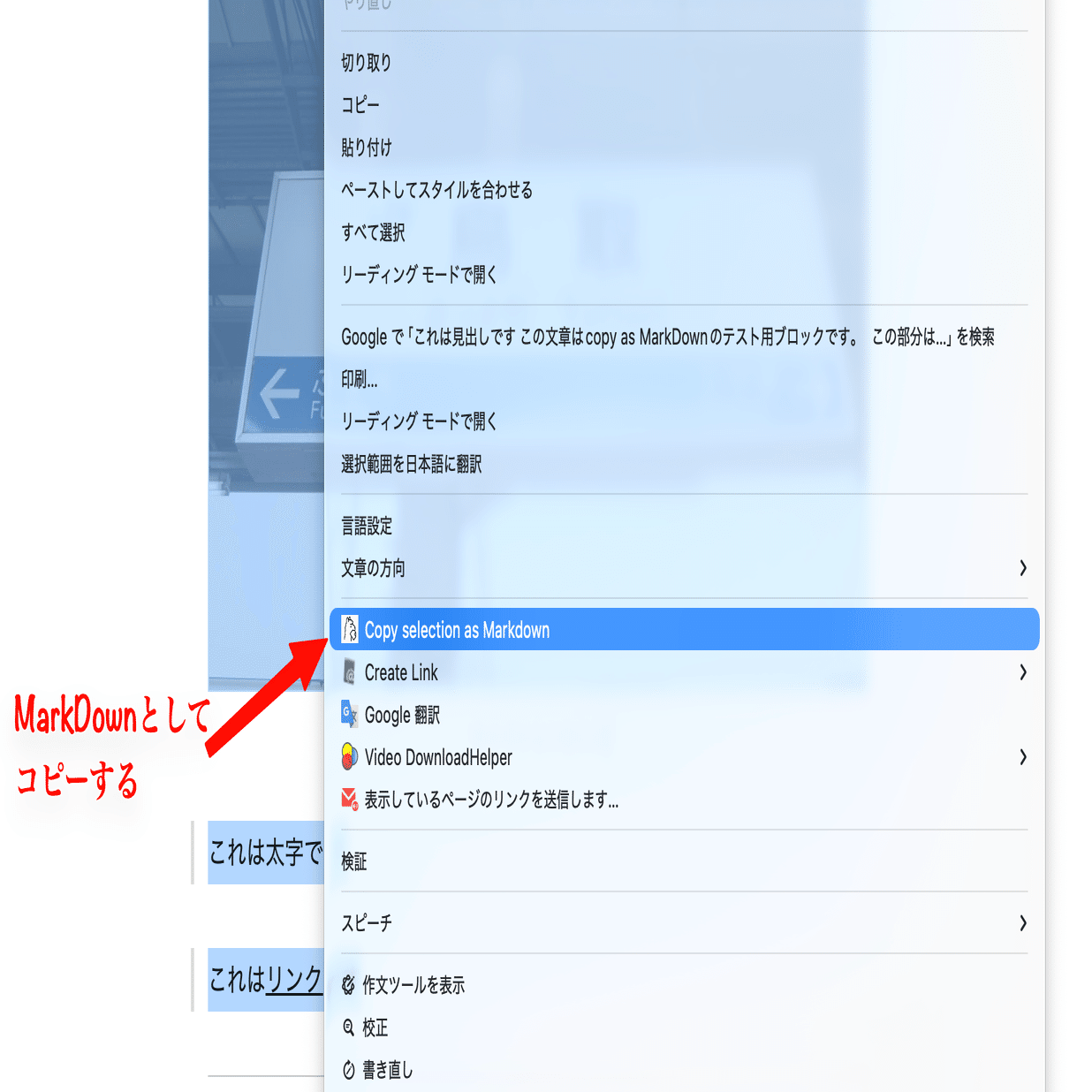 GeminiのGem機能を使って「note⇨ブログ」の転載を爆速化する方法｜と