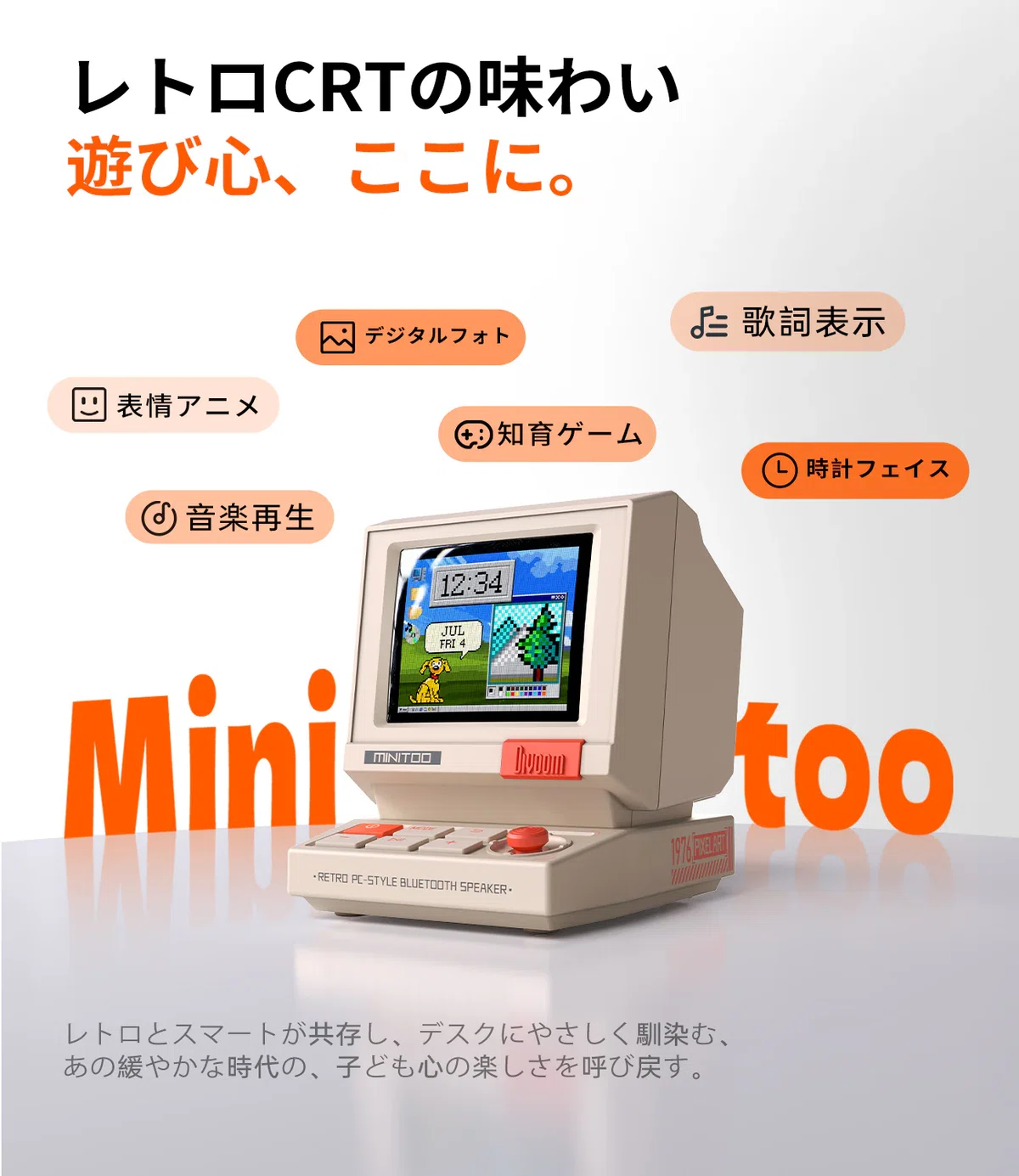【平成レトロ】どこでもいっしょ スピーカー2種とラーメンタイマー2種 激安「ケトル型タイマー」はラーメンタイマーとして使えるか