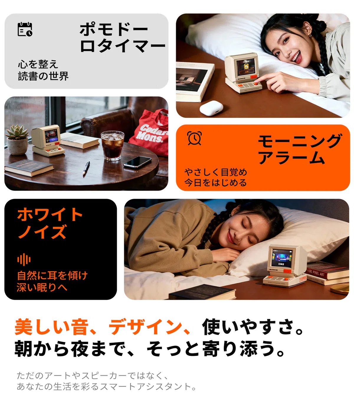Divoom〉 Minitoo — レトロPC風の手のひらスピーカーに128×160 IPS液晶