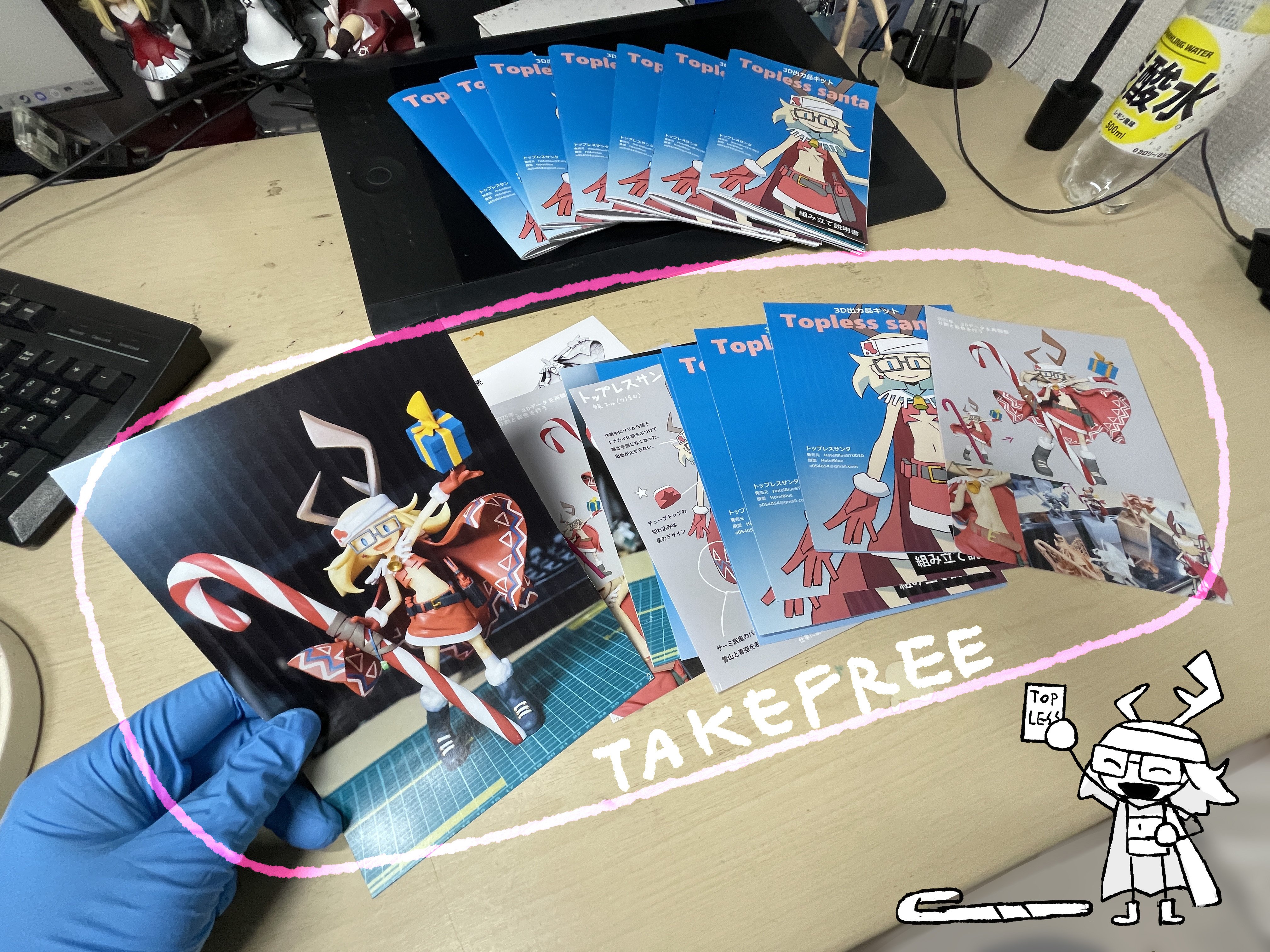 ワンフェス2026冬｜hotelblue