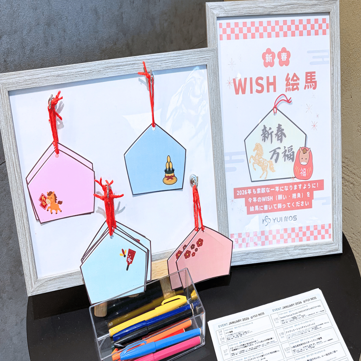 イベントレポート】1/4〜27開催「WISH絵馬 2026」｜YUI NOS | JR仙台駅