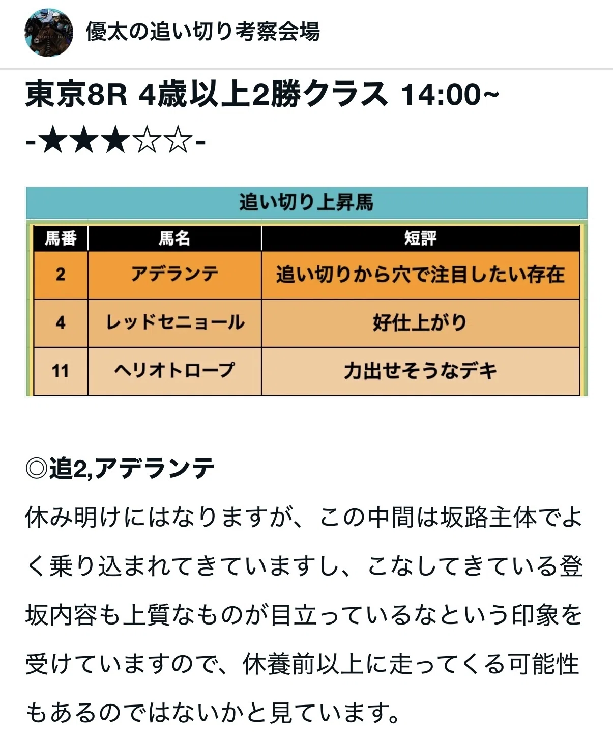 さか様 リクエスト 4点 まとめ商品 きらら様 リクエスト 5点 まとめお 